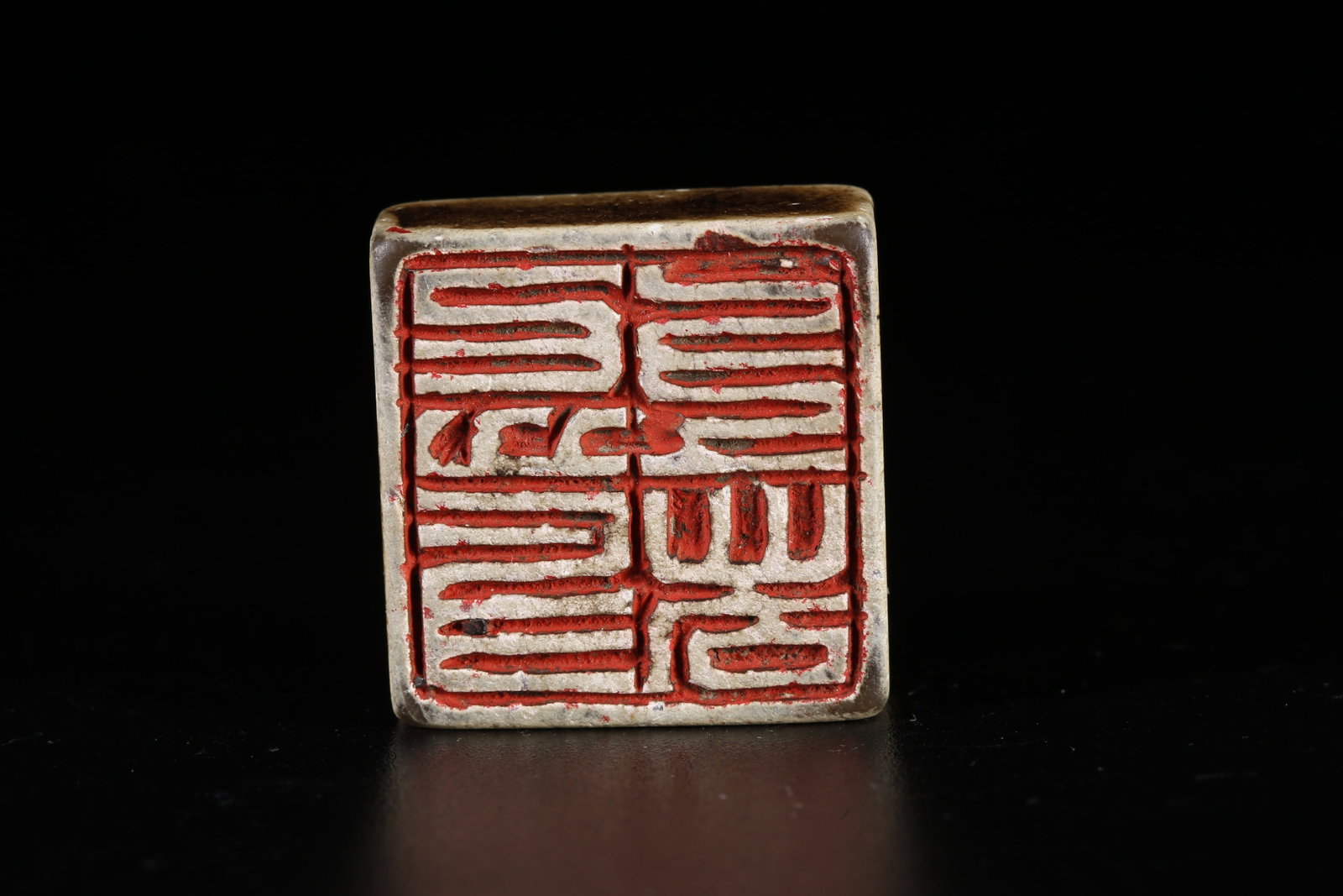 A HETIAN JADE SEAL - 9