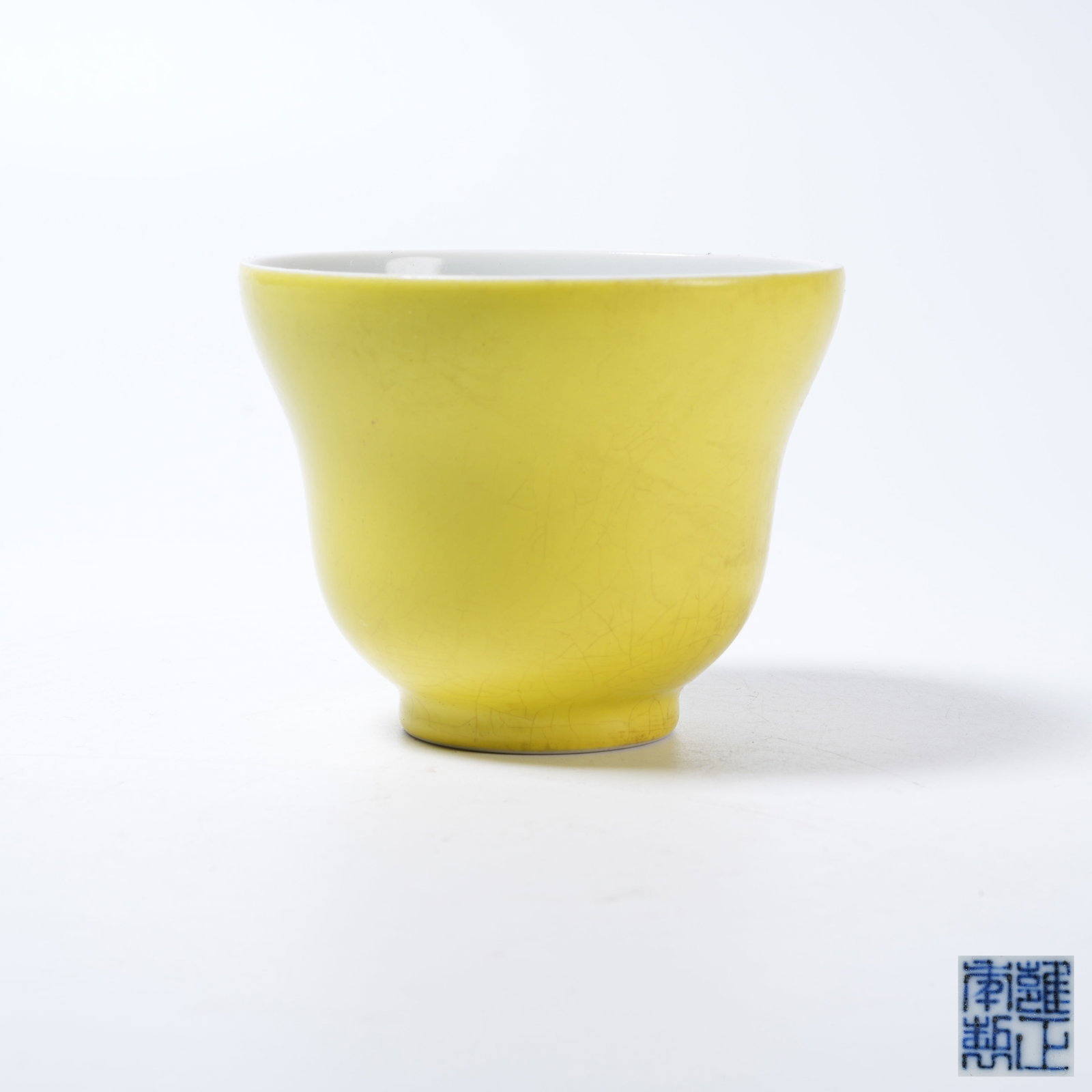 A LEMON YELLOW GLAZE CUP (1 of 8)
