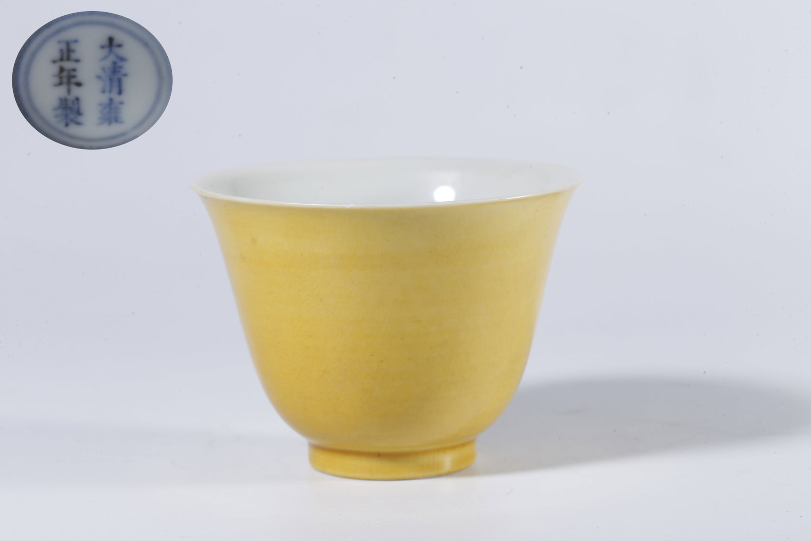 A YELLOW-GLAZED CUP: Yellow-Glazed Cup