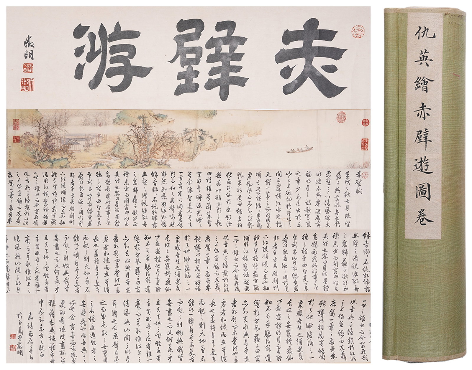 A TOUR TO THE RED CLIFF PAINTING ON PAPER HANDSCROLL BY QIU YING.仇英: Tour to the Red Cliff Painting on Paper Handscroll by Qiu Ying.仇英