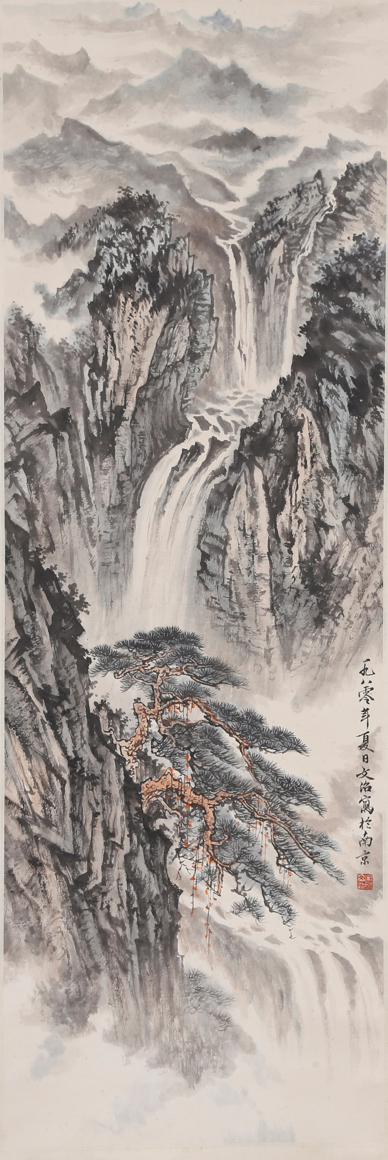 A LANDSCAPE PAINTING ON PAPER BY SONG WENZHI.宋文治 (1 of 10)