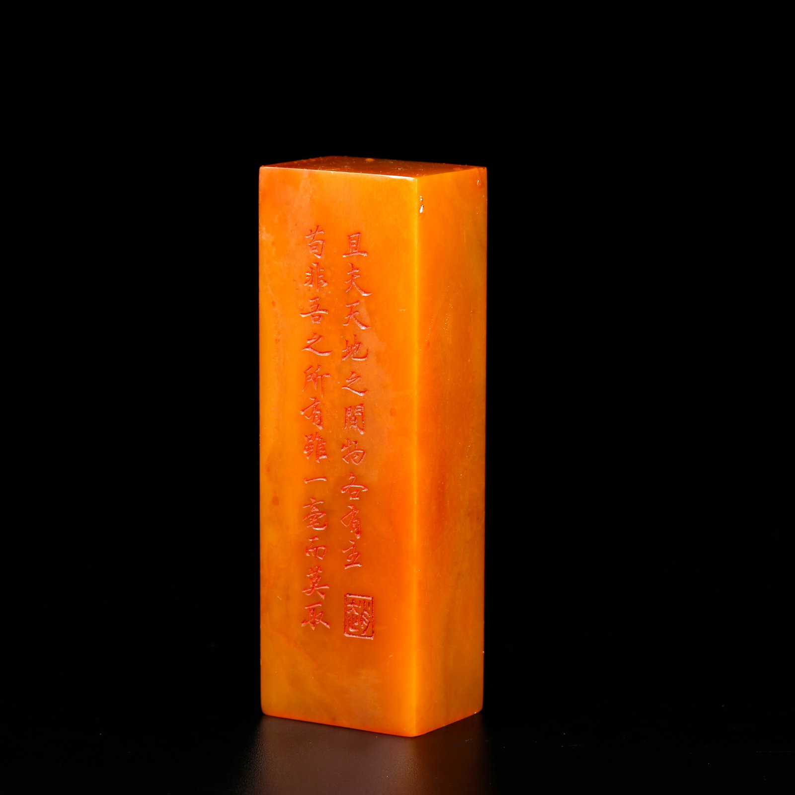 A SHOUSHAN FIELD?YELLOW STONE SEAL ENGRAVED WITH POETIC VERSES (1 of 9)