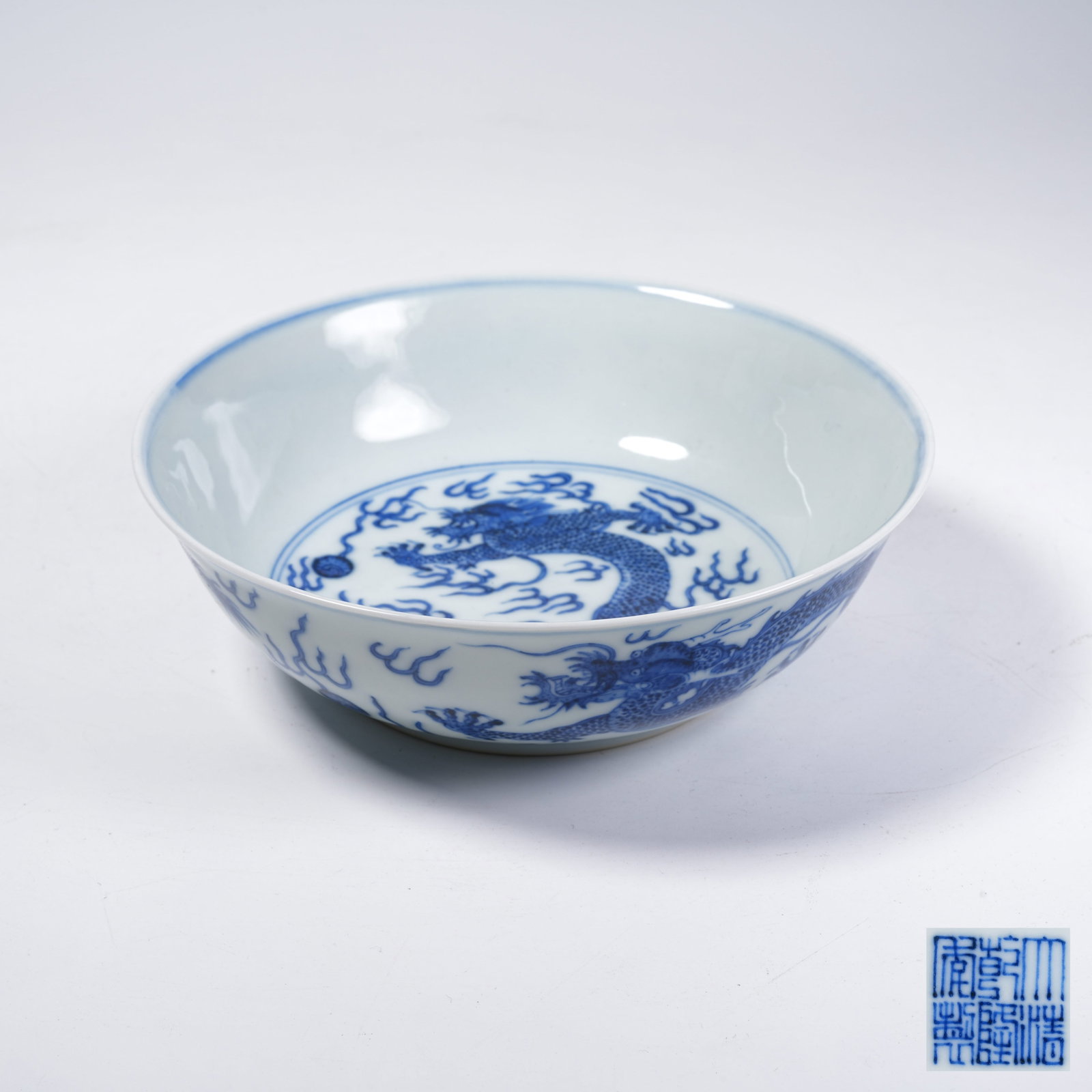 A BLUE AND WHITE BOWL WITH DRAGONS CHASING PEARLS AMID CLOUDS: Blue and White Bowl with Dragons Chasing Pearls Amid Clouds