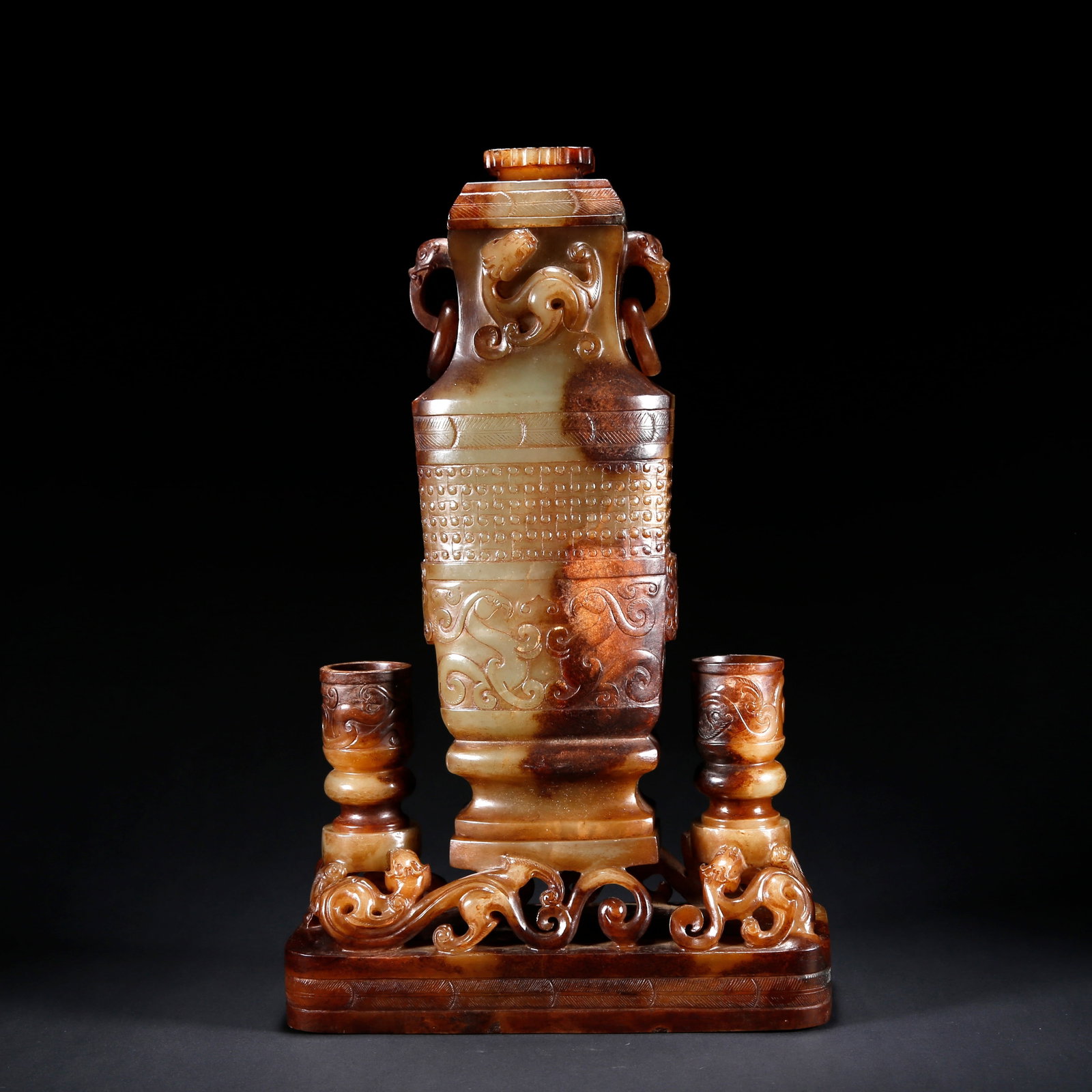 A HETIAN JADE LIDDED VASE CARVED WITH CHILONG DRAGON PATTERN: Hetian Jade Lidded Vase Carved with Chilong Dragon Pattern