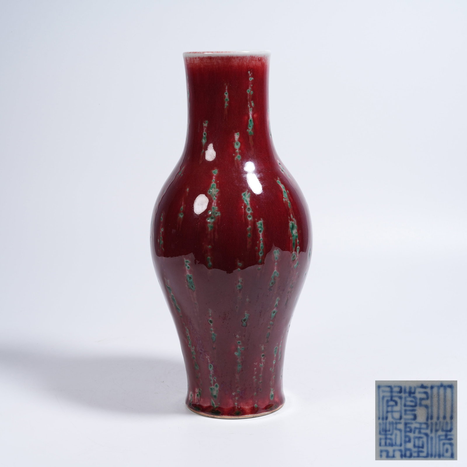 A COWPEA RED GLAZE OLIVE-SHAPED VASE (1 of 9)