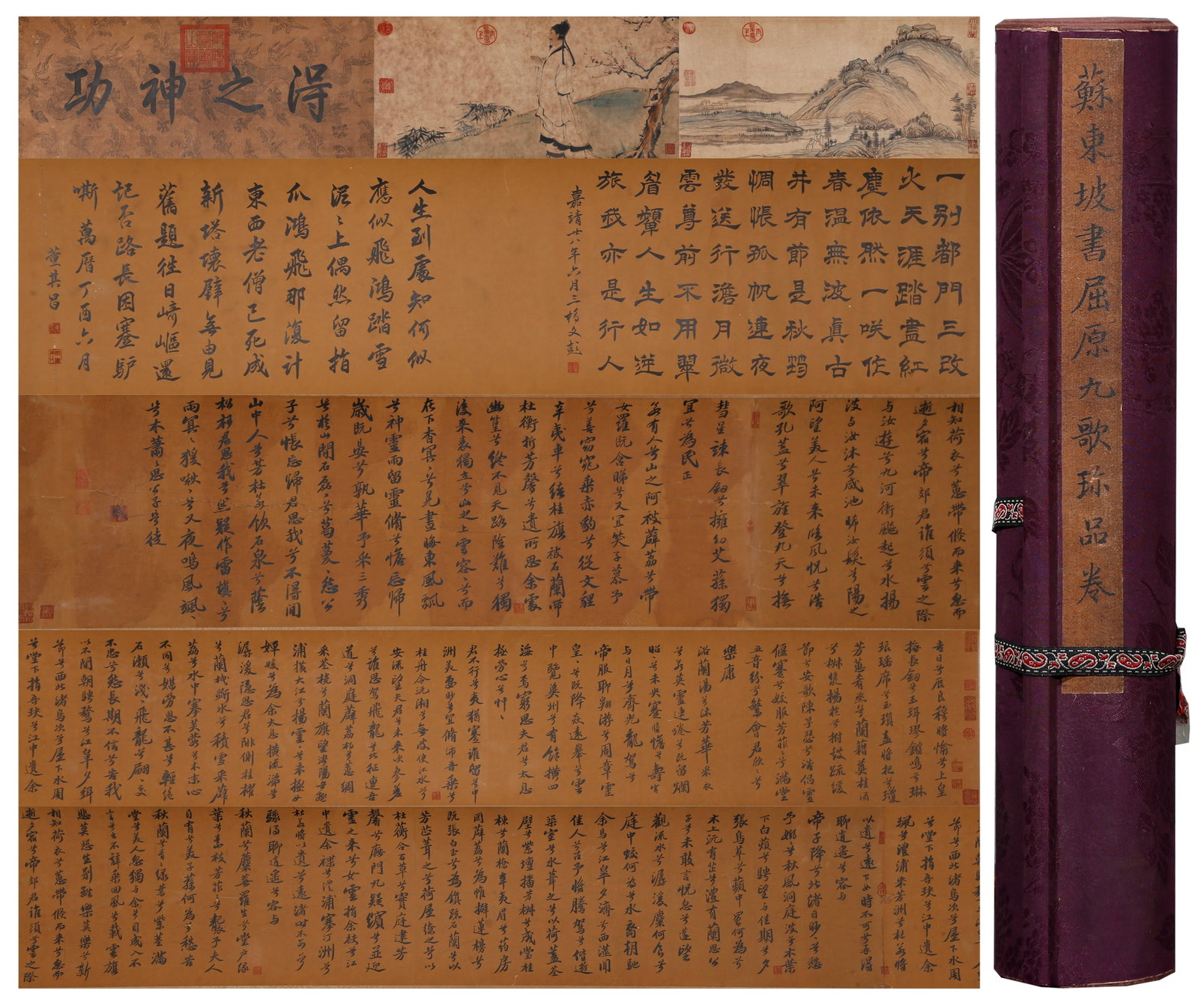 A CALLIGRAPHY HANDSCROLL ON PAPER BY SU DONGPO.蘇東坡: Calligraphy handscroll on paper by Su Dongpo.蘇東坡