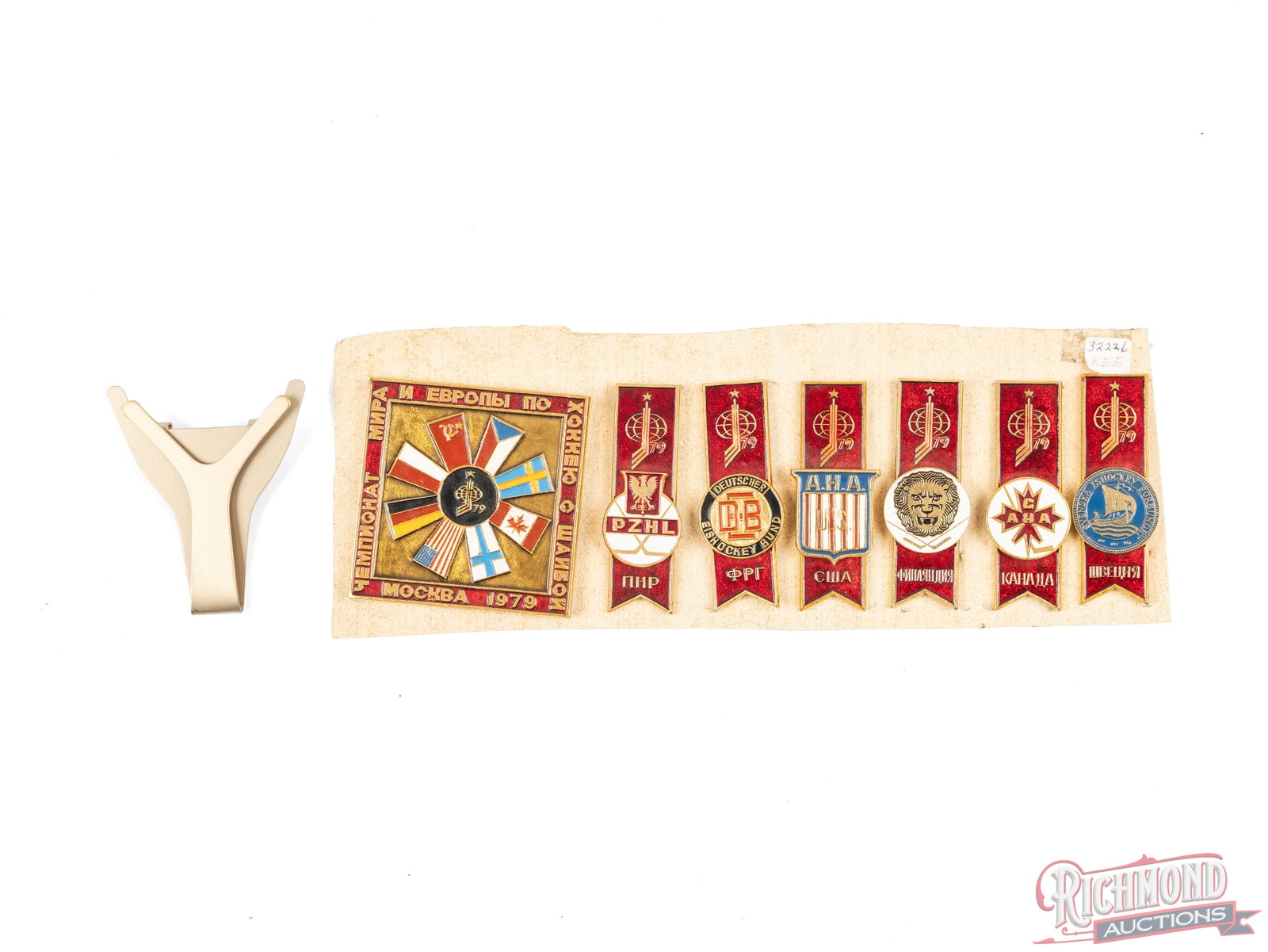 Pin Collection of The 1979 World Cup Hockey Championship: This set of pins commemorates the 1979 World Cup Hockey Championship held in Moscow, Russia. In this set is one large pin that has the banners of the 8 nations competing in the event and 6 of the 8