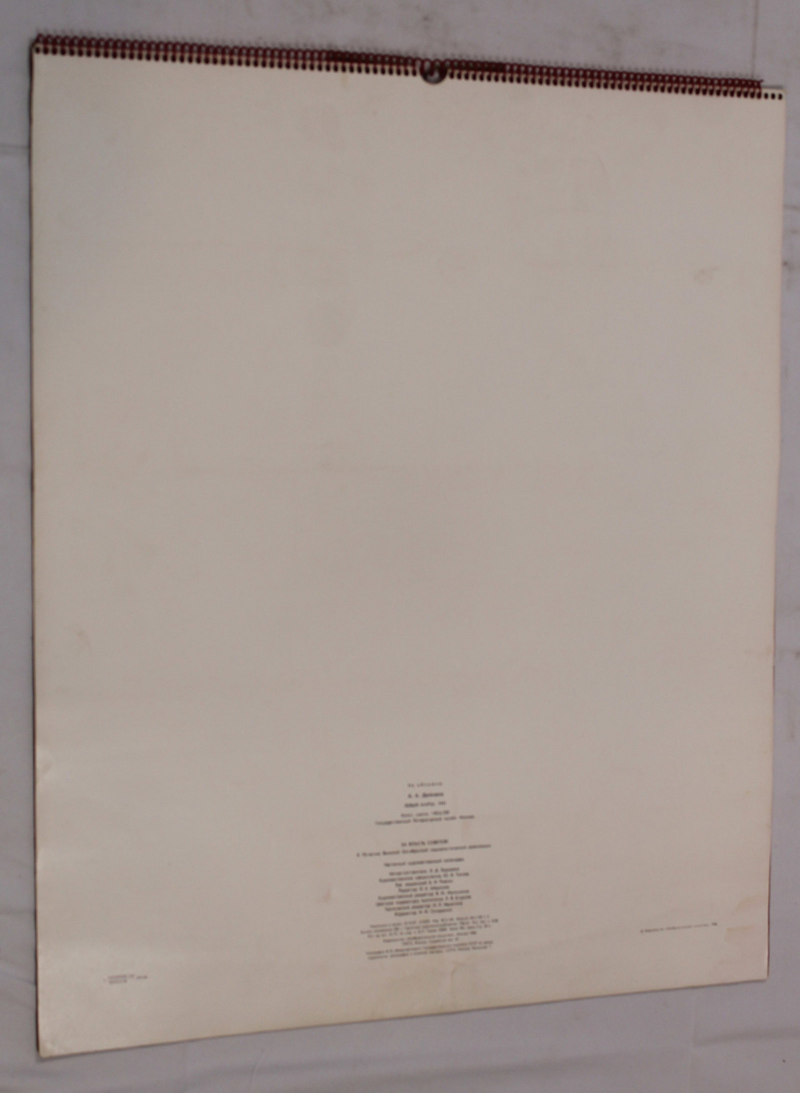 Cold War Era 1987 Dated Soviet Russian Calendar (BJT) - 16