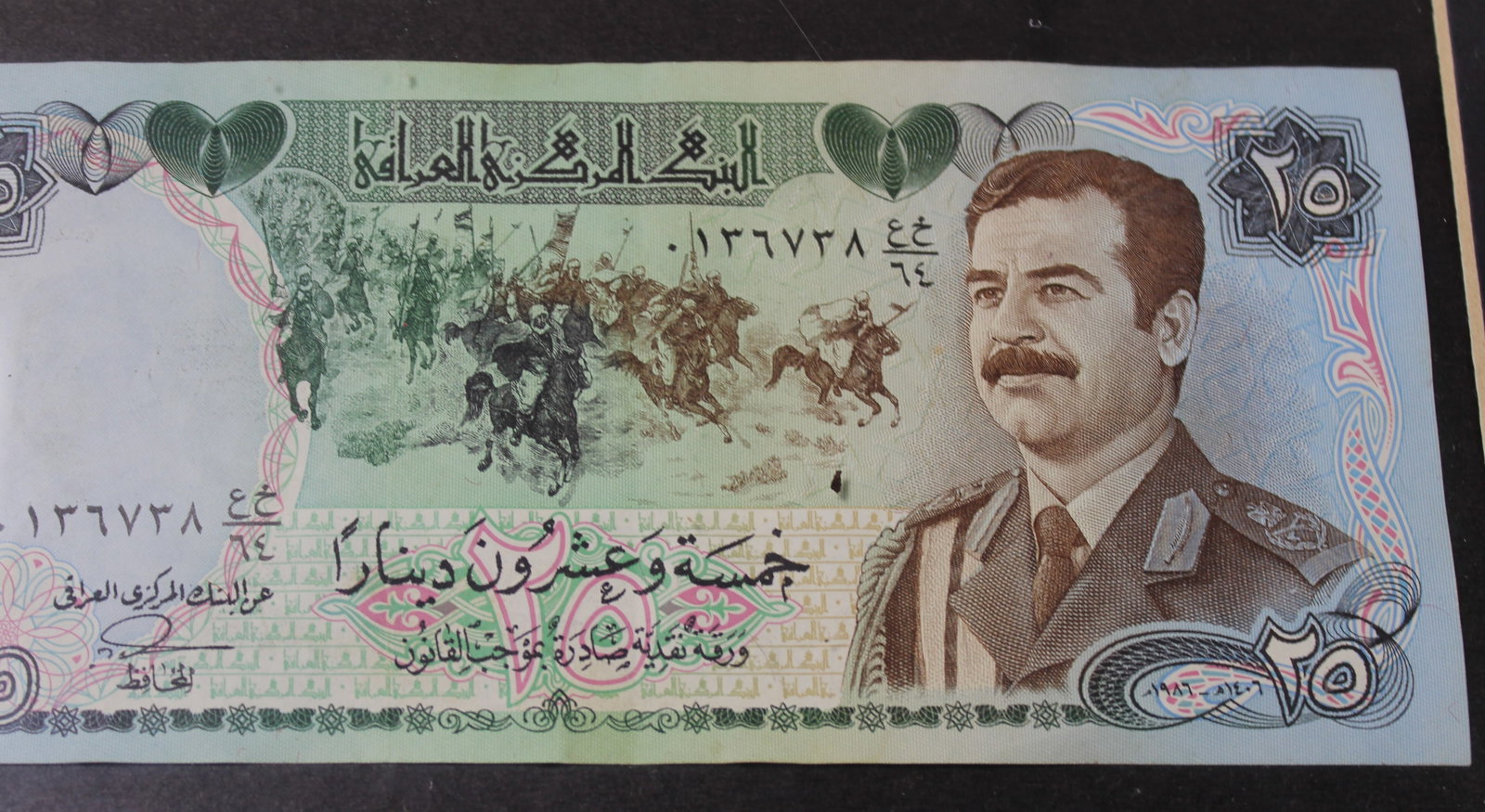 Framed First Gulf War Era Iraqi Currency (DMS) - 2