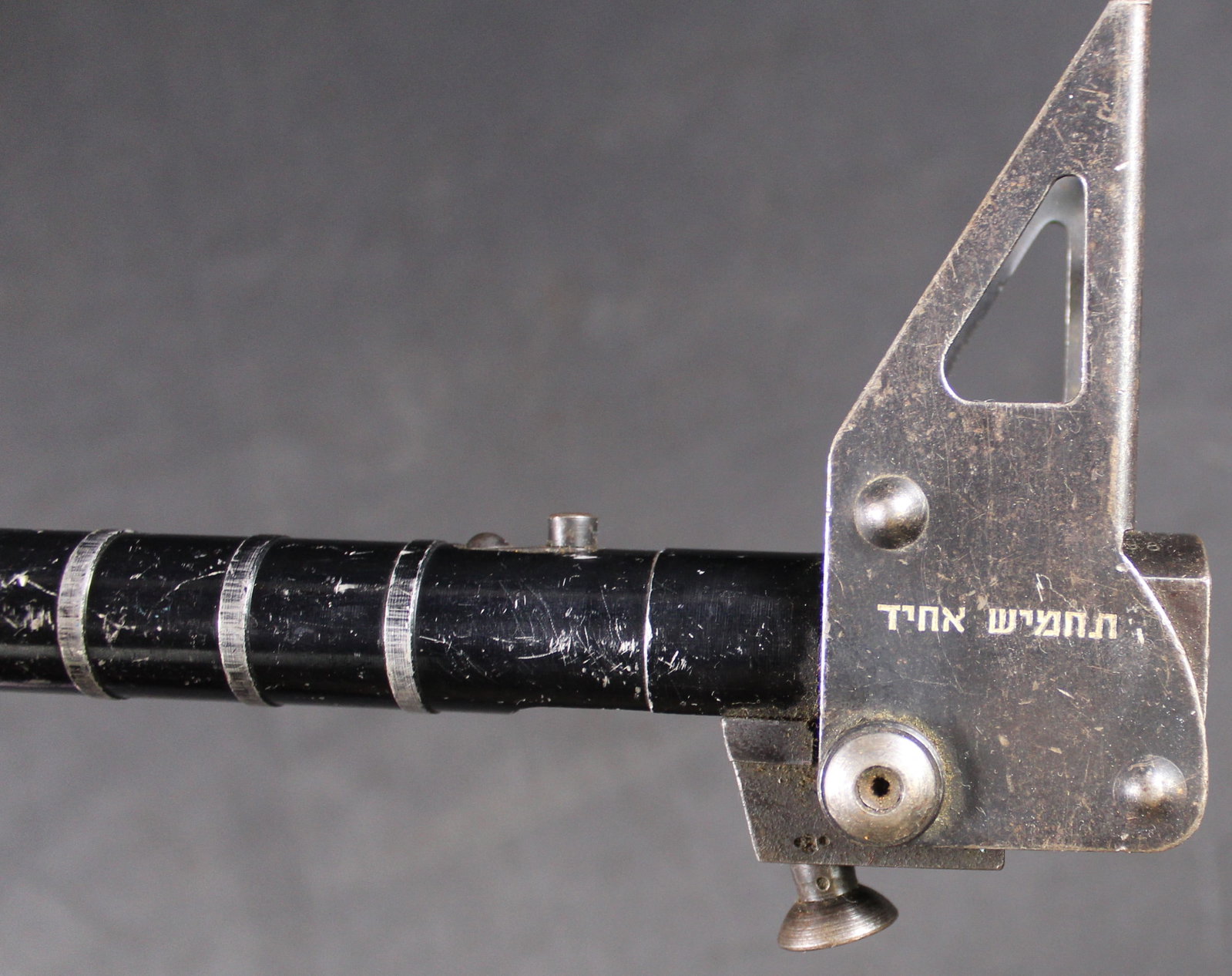 Isreali FAL Ordnance Launching Spigot (SFA) - 4