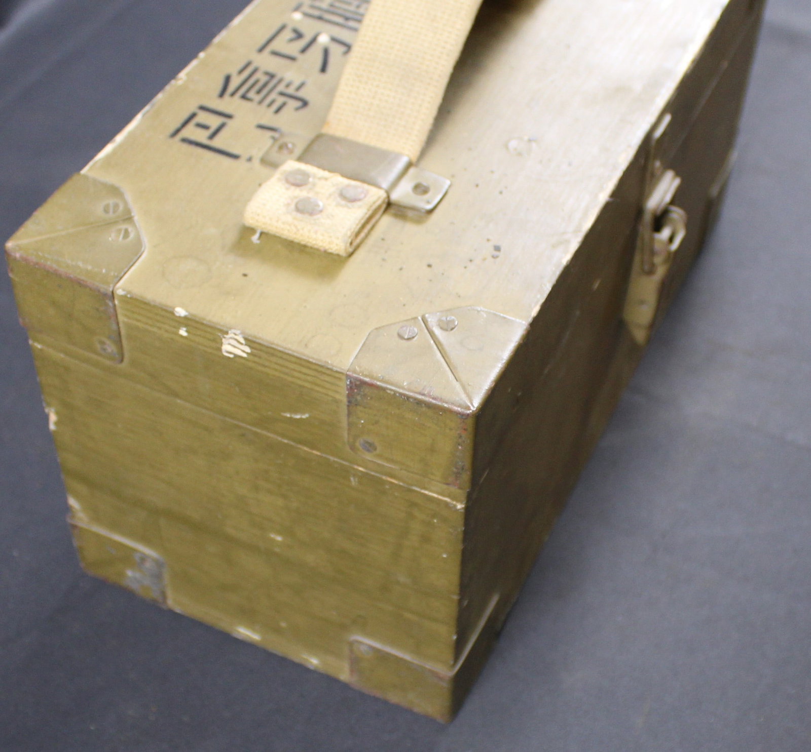 Vintage WWII "Bring Back" Imperial Japanese Binocular Transport Case (FMI) - 3