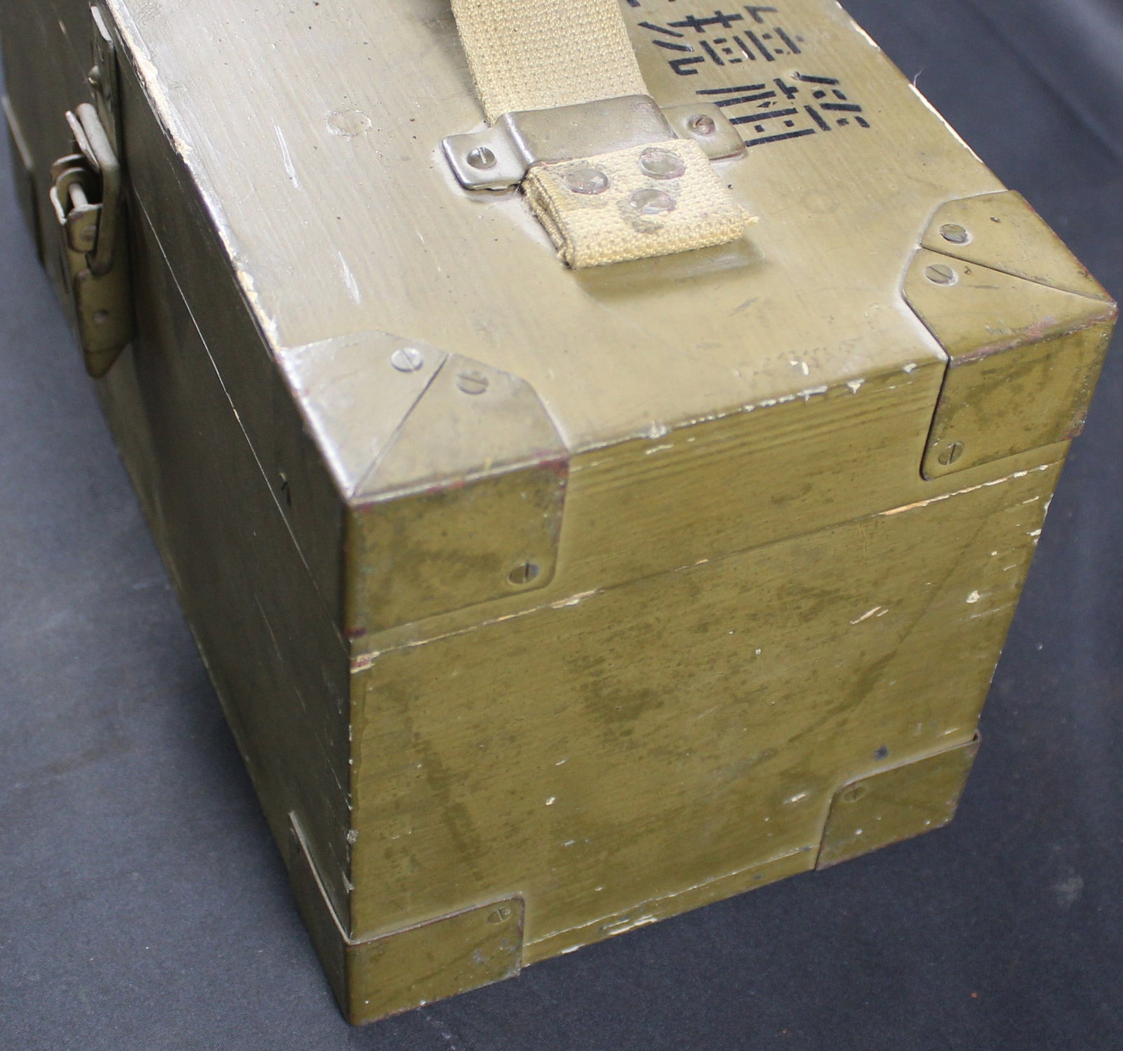 Vintage WWII "Bring Back" Imperial Japanese Binocular Transport Case (FMI) - 4