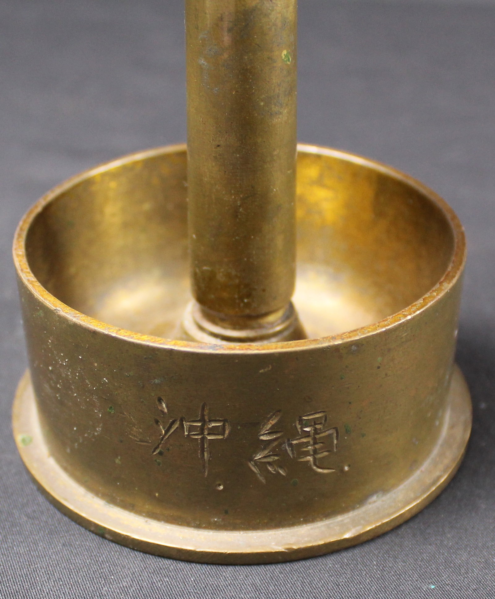 WWII Trench Art with Mk2 "Pineapple" Grenade on 57mm Japanese Shell Base Embossed "Okinawa" (FMI) - 2