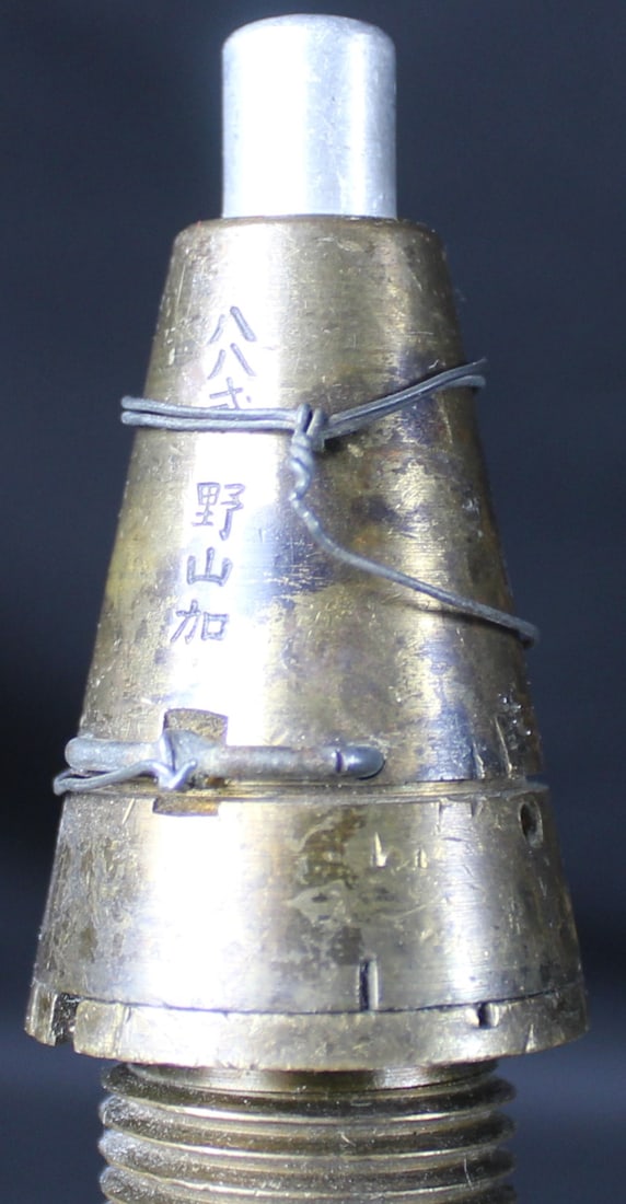 Inert Japanese Type 88 WWII Proximity Impact Fuze for Anti-Tank Use (FMI) - 2