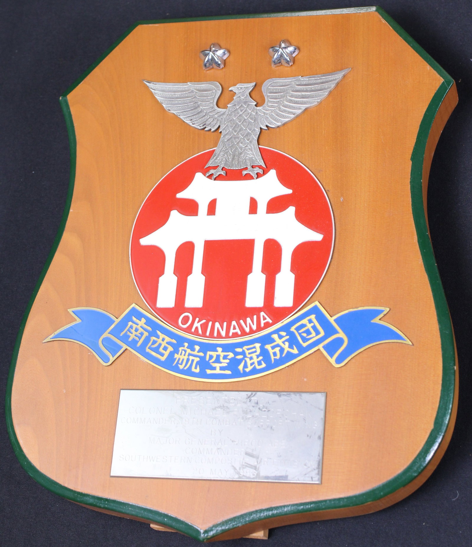 Military Plaque Set (BJT) - 2