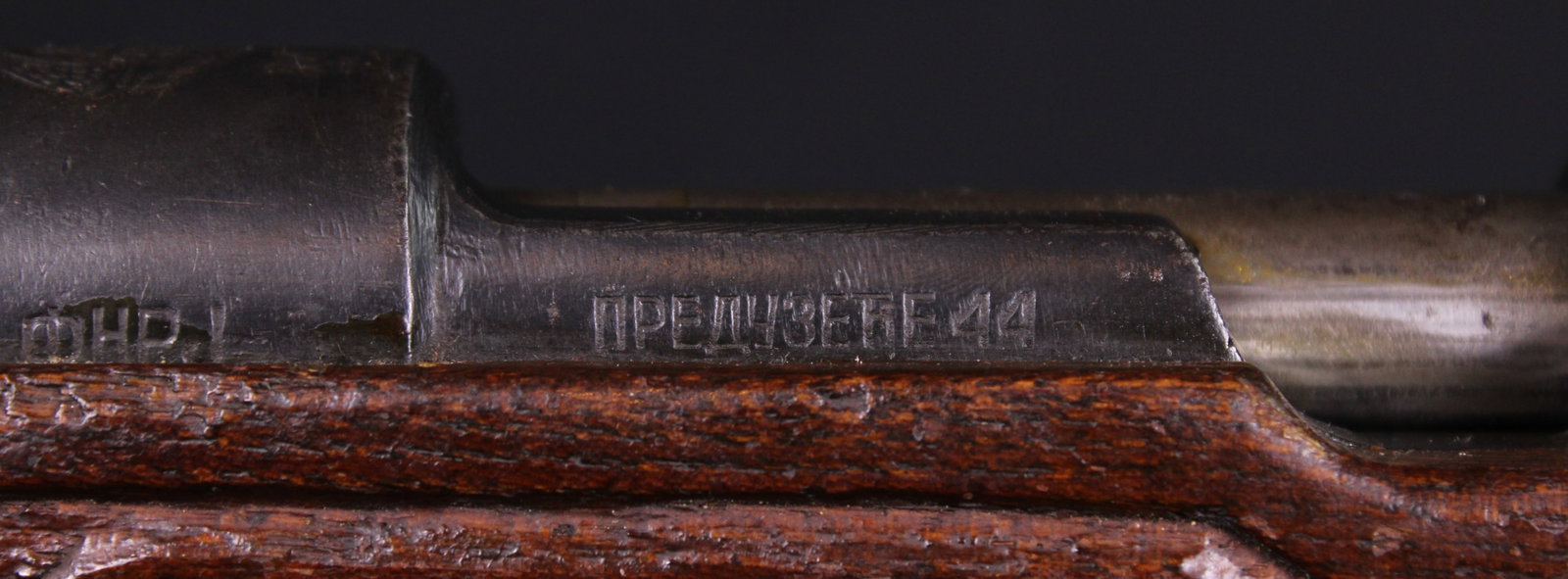 Yugoslavian M48 8mm Mauser (LTL) - 8