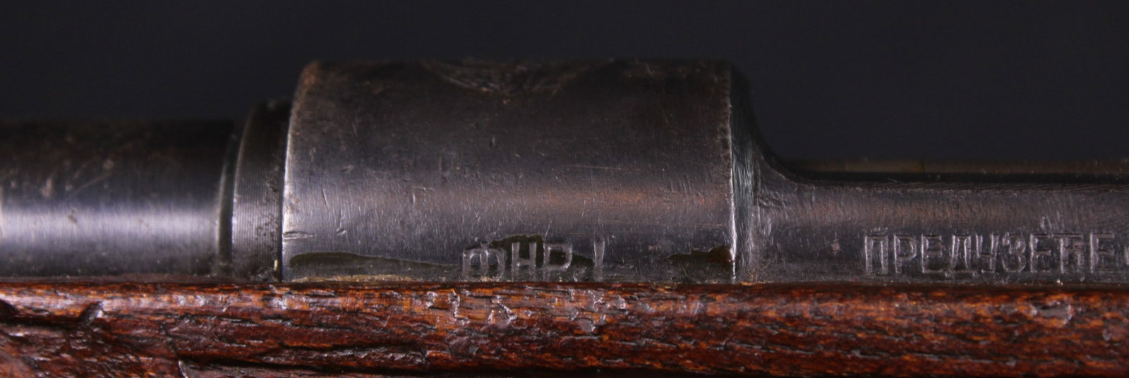 Yugoslavian M48 8mm Mauser (LTL) - 9