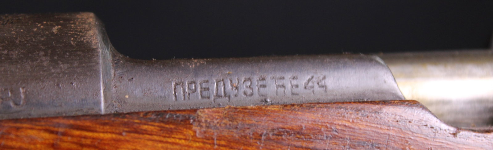 Yugoslavian M48 8mm Mauser (LTL) - 6