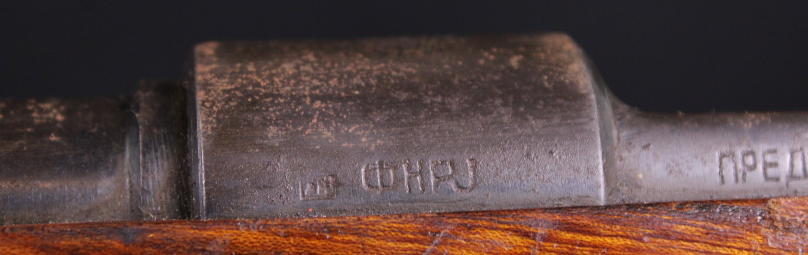 Yugoslavian M48 8mm Mauser (LTL) - 7