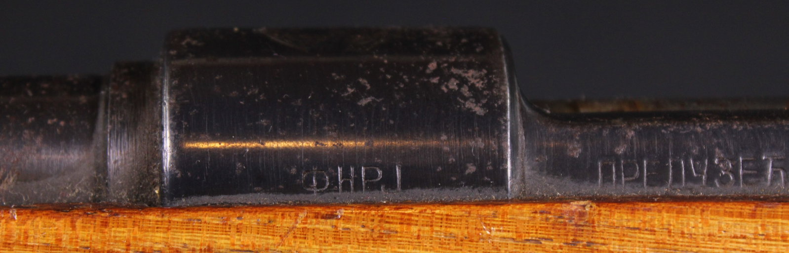Yugoslavian M48 8mm Mauser (LTL) - 6