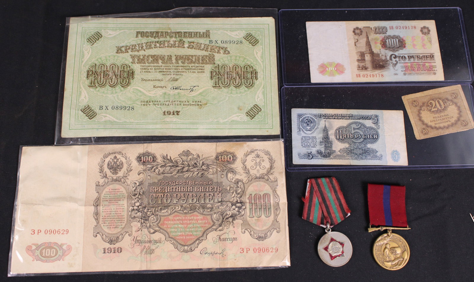 Desert Storm Russian, Iraqi and United States Marine Corp Medal Group Lot (JAA) - 2
