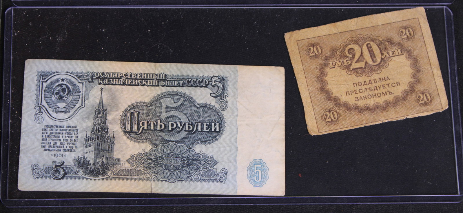 Desert Storm Russian, Iraqi and United States Marine Corp Medal Group Lot (JAA) - 6