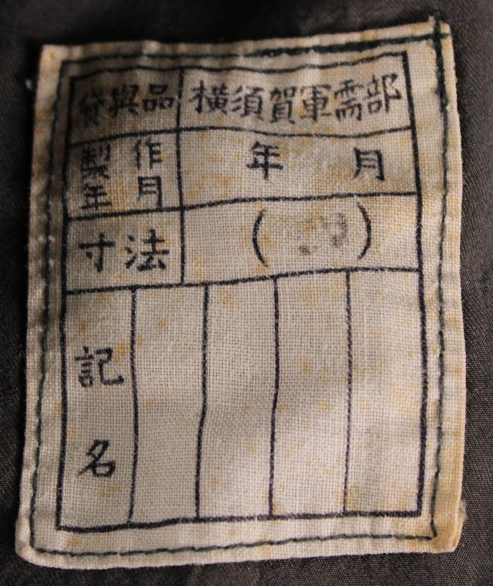 WWII Japanese Uniform (BTJ) - 3