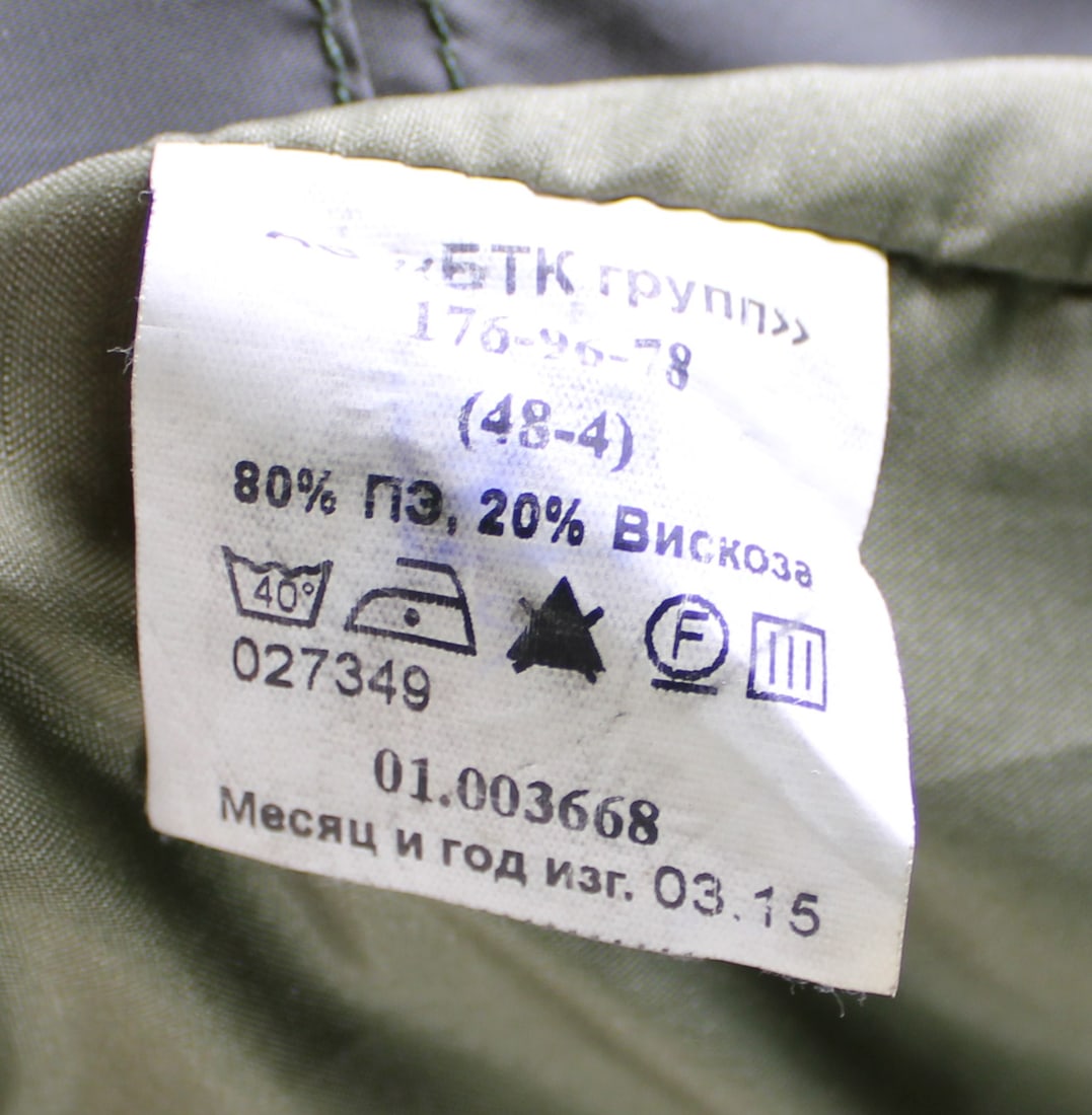 Russian Uniform (JAA) - 9