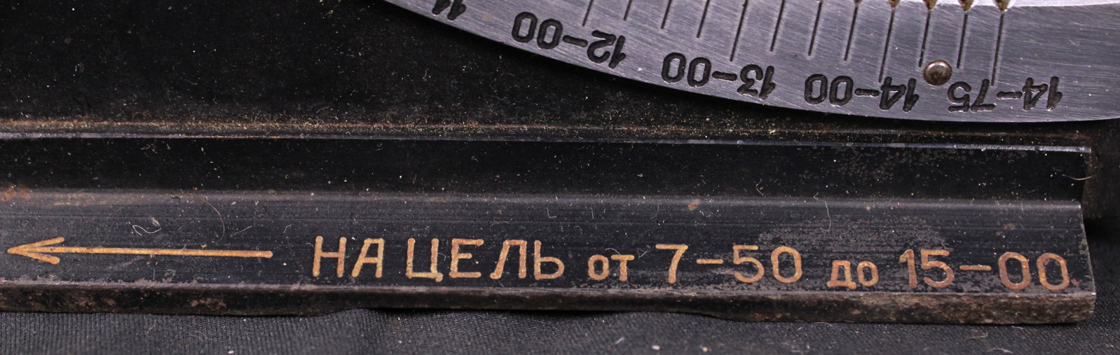 Cold War Russian Gunners Level (FMI) - 6