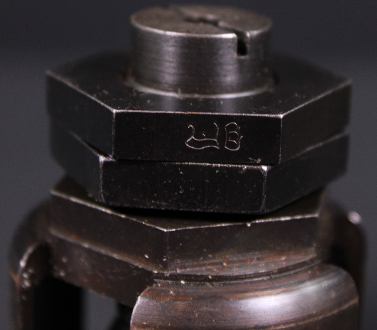 WWII German MG13 Blank Firing Adapter (FMI) - 3