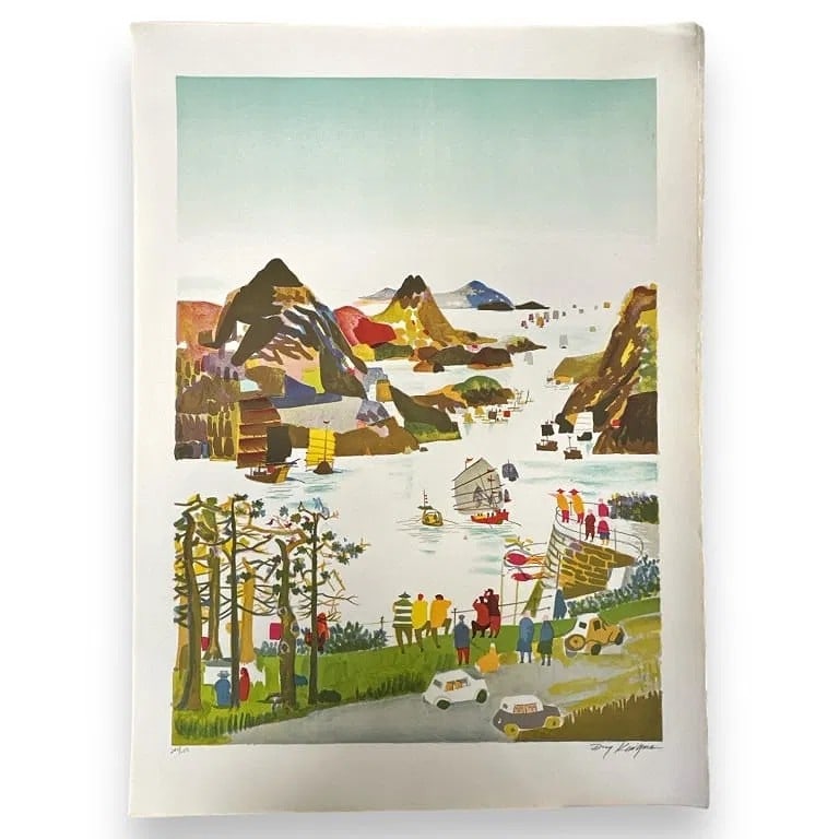 Dong Kingman "Yellow River" LE /250 Color Lithograph (Arches watermark) 29.5" x 21.2" (1 of 3)