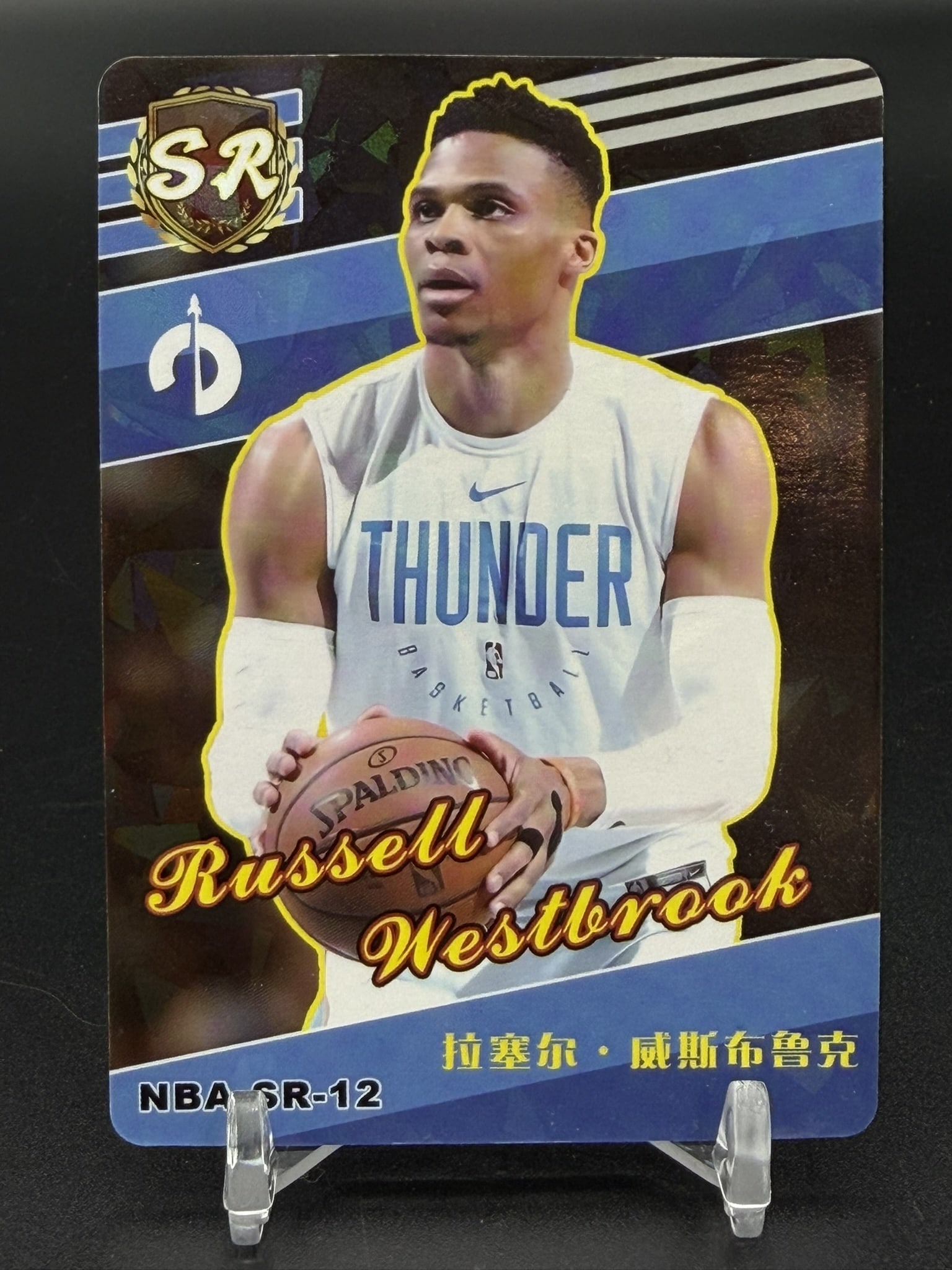 Russell Westbrook SR-12 Chinese Basketball Trading Card Oklahoma City Thunder: Russell Westbrook SR-12 basketball trading card featuring the former Oklahoma City Thunder superstar. Attractive Chinese-market collectible with an SR shield parallel design, rounded corners, and full