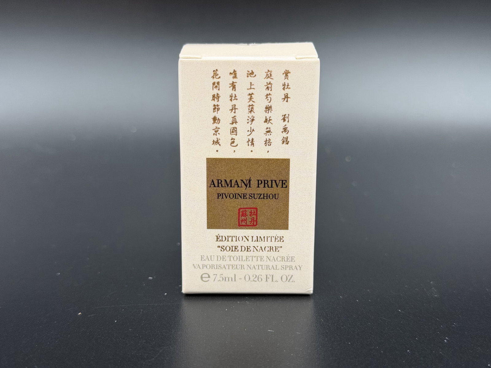 IMPORTED MSRP €226 per 100mL - GIORGIO ARMANI PRIVÉ Pivoine Suzhou EDT 7.5mL France NIB: PLEASE READ: This item has not been authenticated by Atomic Pear. Please ask absolutely any questions or request additional photographs before you bid. Thank you! Love, Atomic Pear Giorgio Armani PRIV