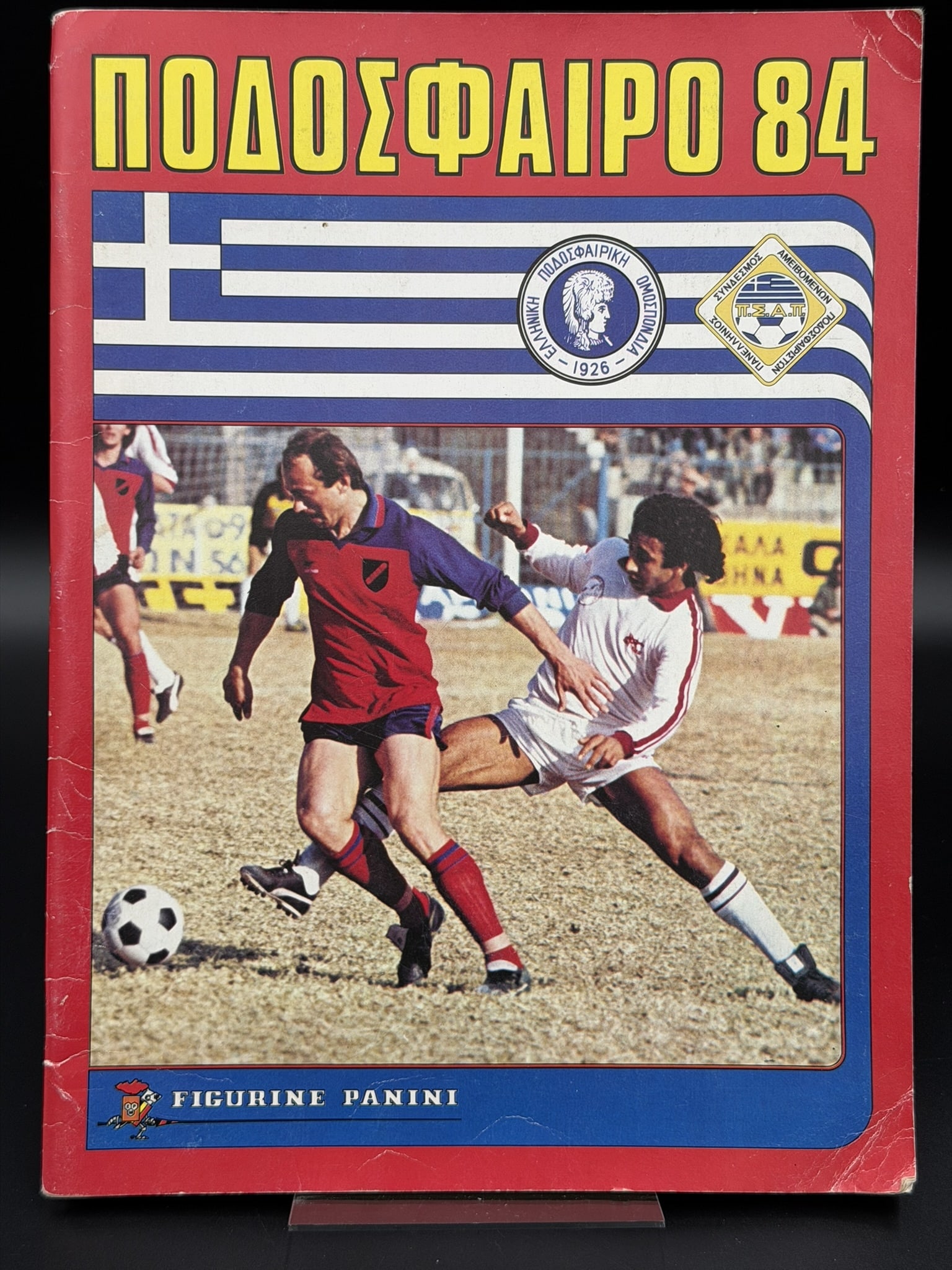1984 Panini Podosfairo 84 Greek Football Soccer Sticker Album Empty Original Greece (1 of 5)
