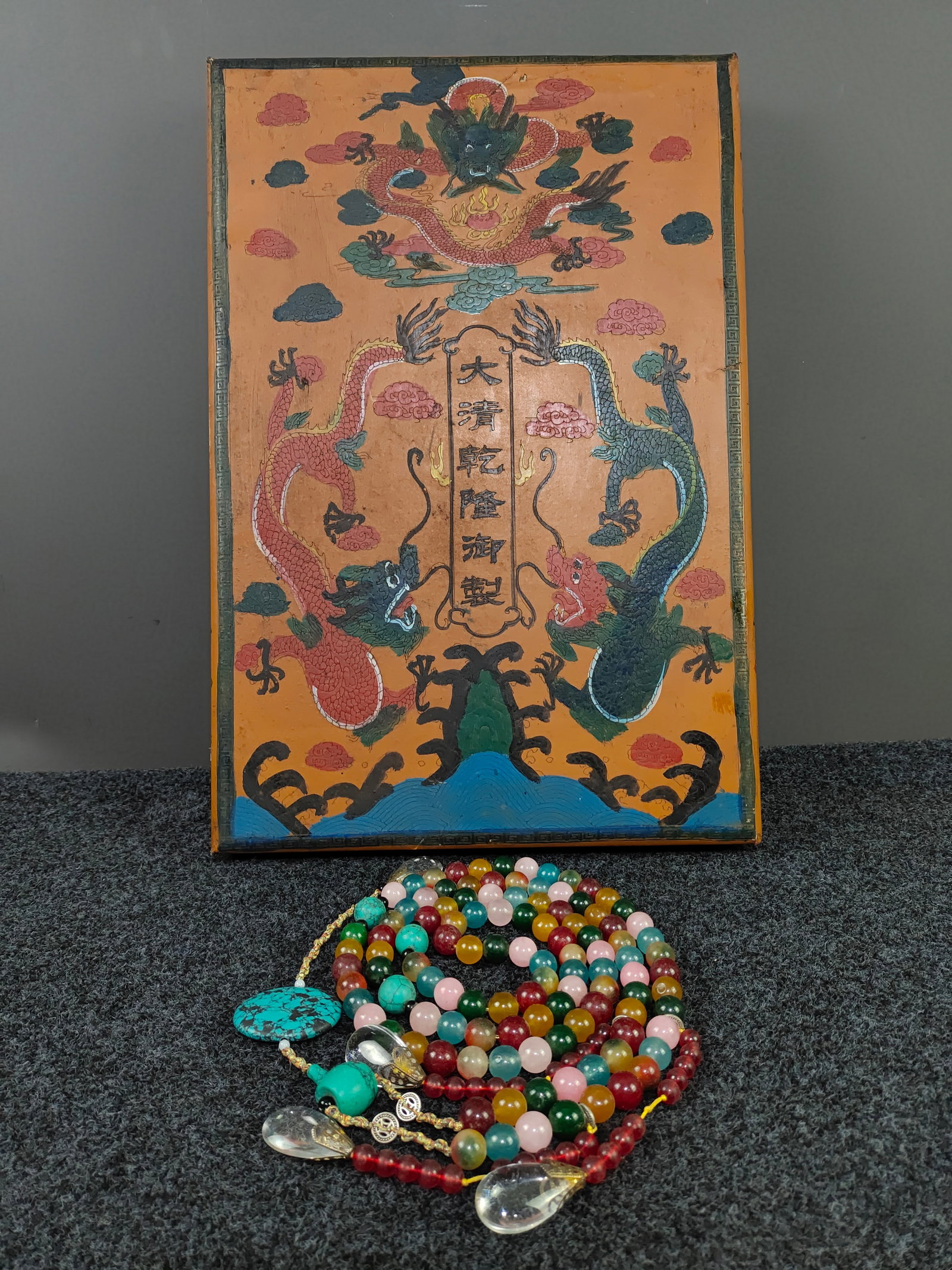 A set of antique lacquerware and seven-color jadeite court beads from the Qing Dynasty imperial: This is a rare set of 108 jadeite and lacquerware court beads from the Qing Dynasty imperial collection. It includes a jadeite bead, a turquoise three-way bead, a turquoise back cloud bead, and a crys
