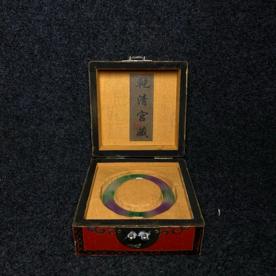 A high-quality jadeite bracelet is treasured inside a box containing imperial dragon-patterned: A high-quality jadeite bracelet is treasured inside a box containing imperial dragon-patterned lacquerware. Provenance:Private collection, Roma, Italy. Our cooperative logistics services provider expe