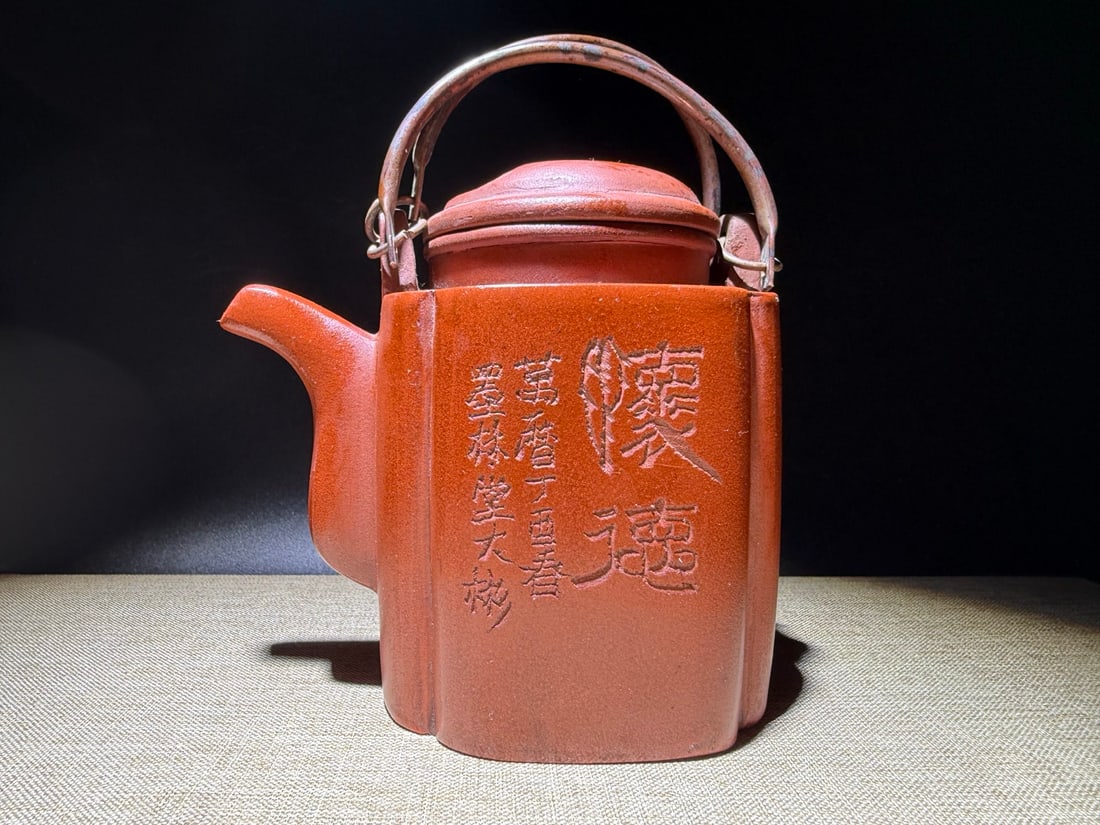 Zisha teapots made by the famous Shi Dabin (1 of 8)