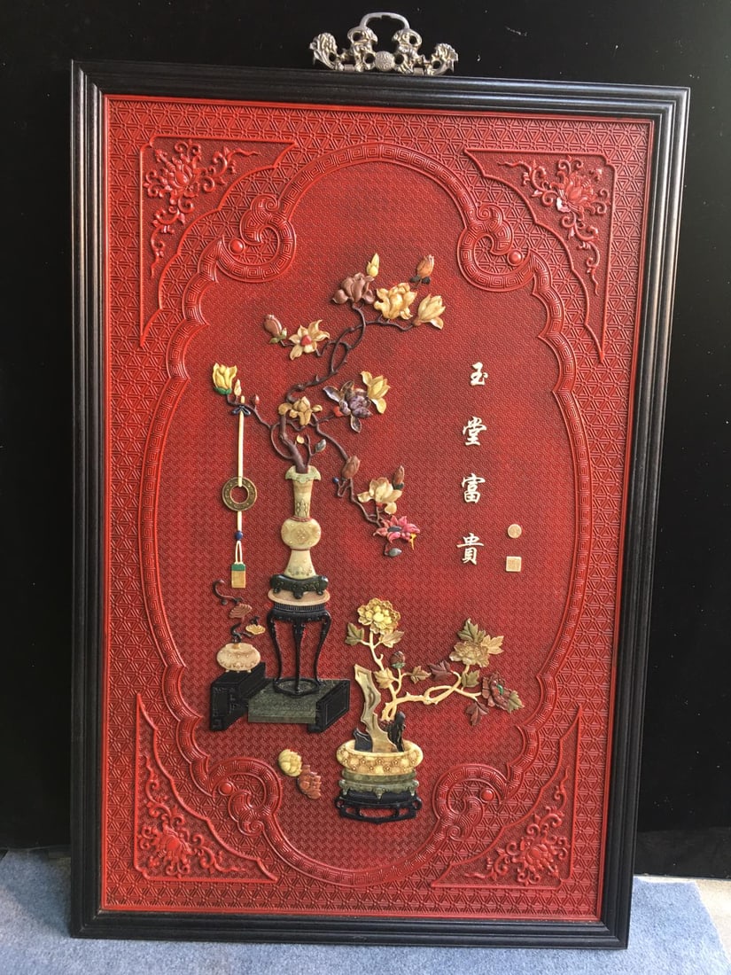 Rosewood lacquer carved red lacquer inlaid with various precious materials hanging screen (1 of 9)