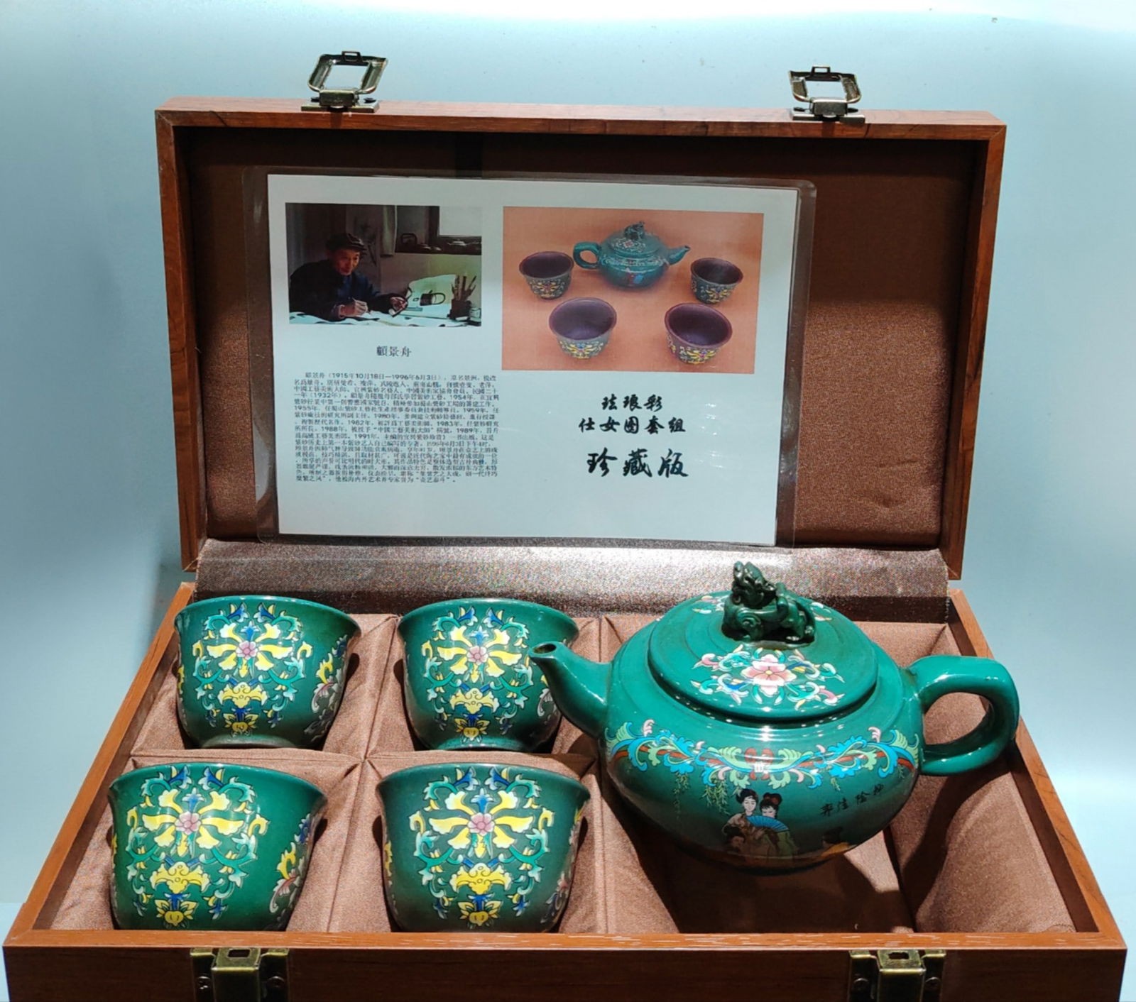 Product Name: Enamel Painted Ladies' Pattern Teapot Set (1 of 9)