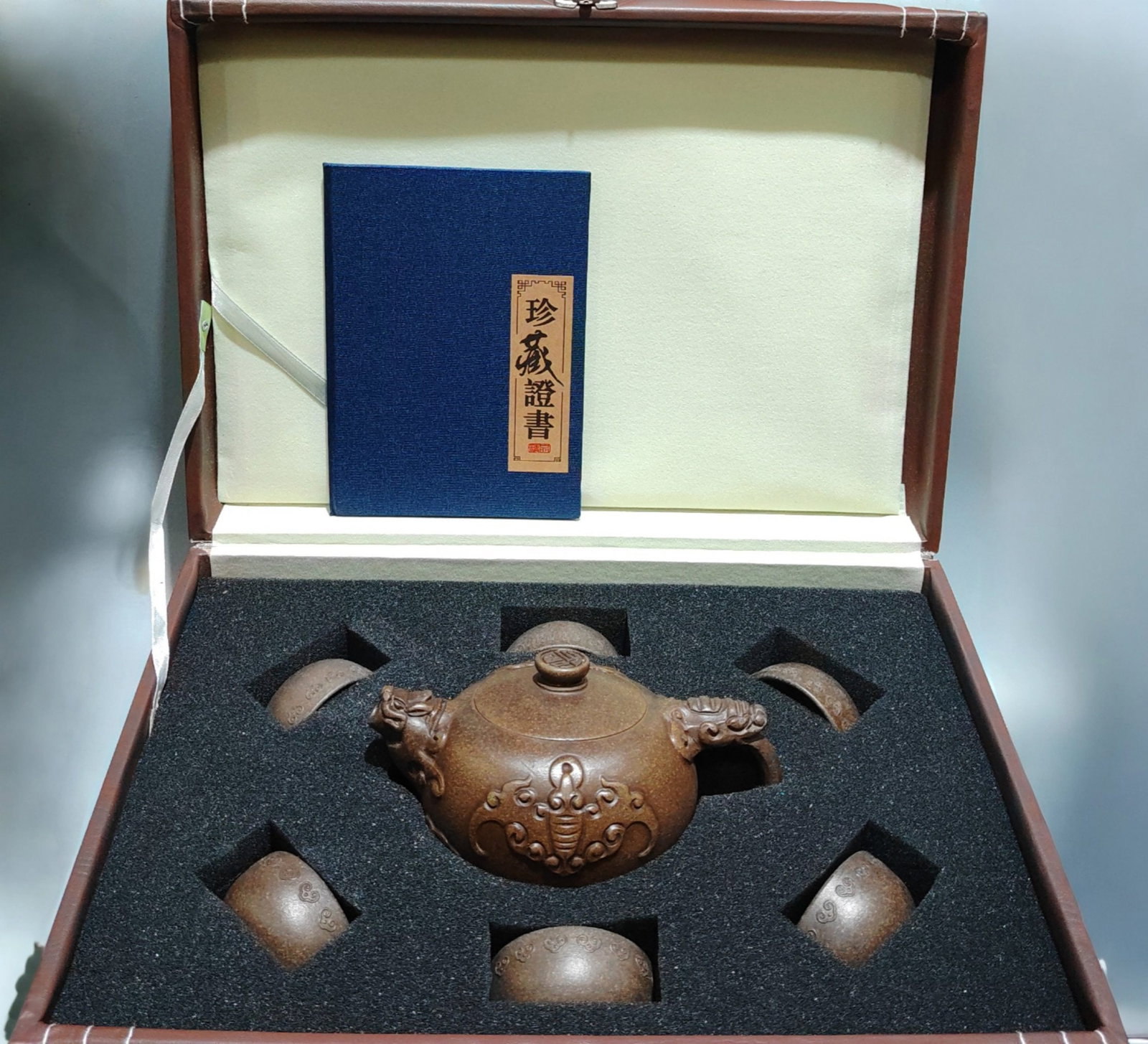 Product Name: Lucky Star Teapot Set (1 of 9)