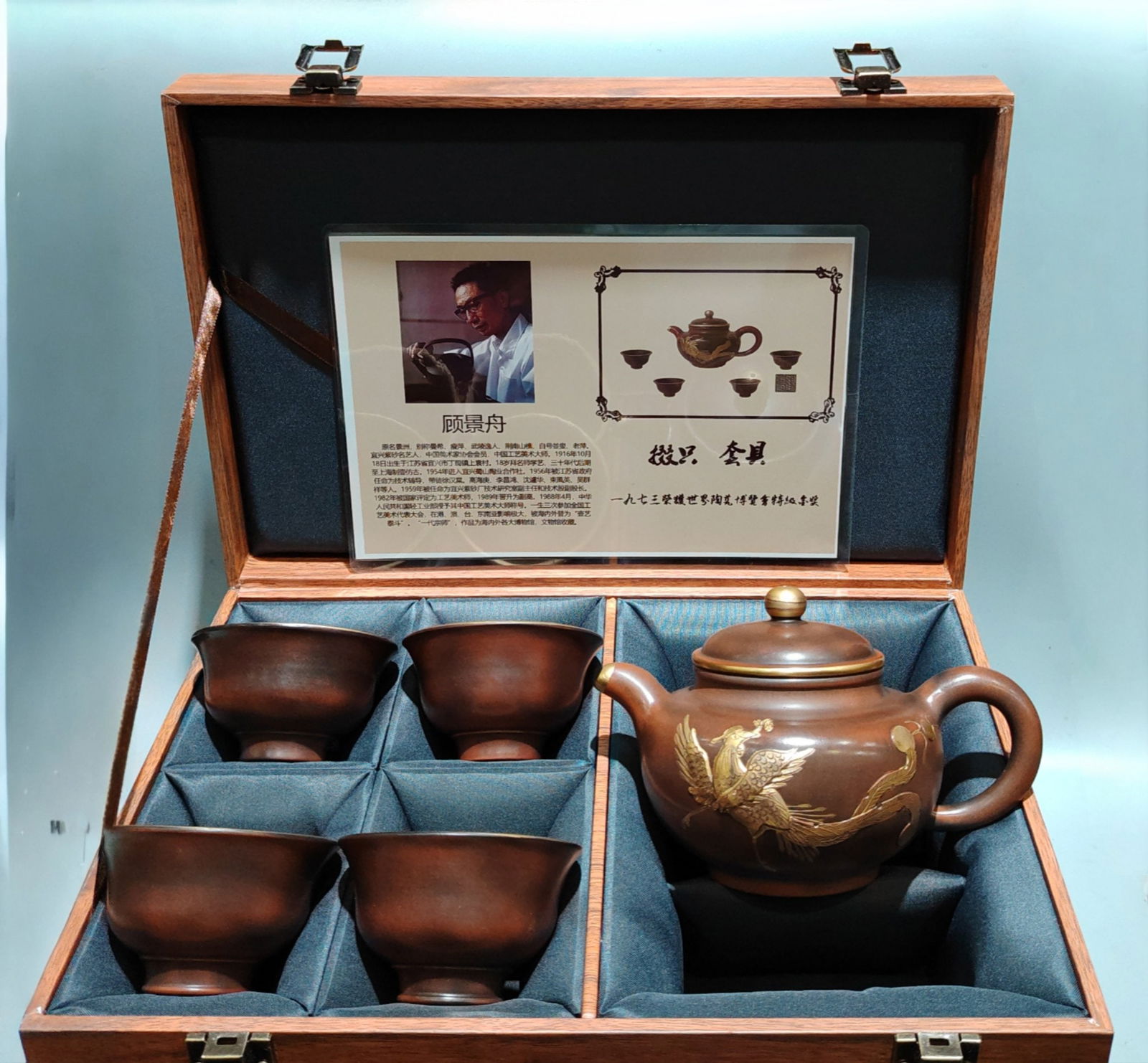 Product Name: Gilded Duozhi Teapot Set (1 of 9)