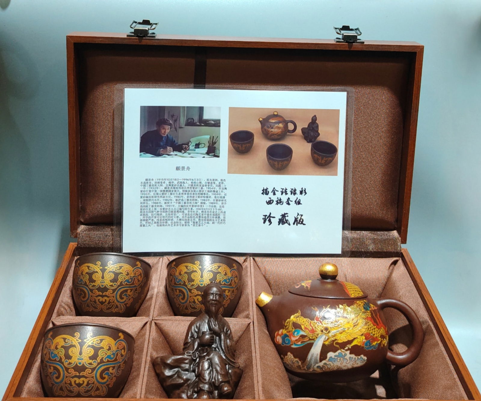 Product Name: Gilded Enamel Xishi Teapot Set: Product Name: Gilded Enamel Xishi Teapot Set, Low Mark: Gu Jingzhou; Size: 14 x 10 cm; Capacity: 320cc; Clay: Original Old Purple Clay Provenance:Private collection, Roma, Italy. Our cooperative logis