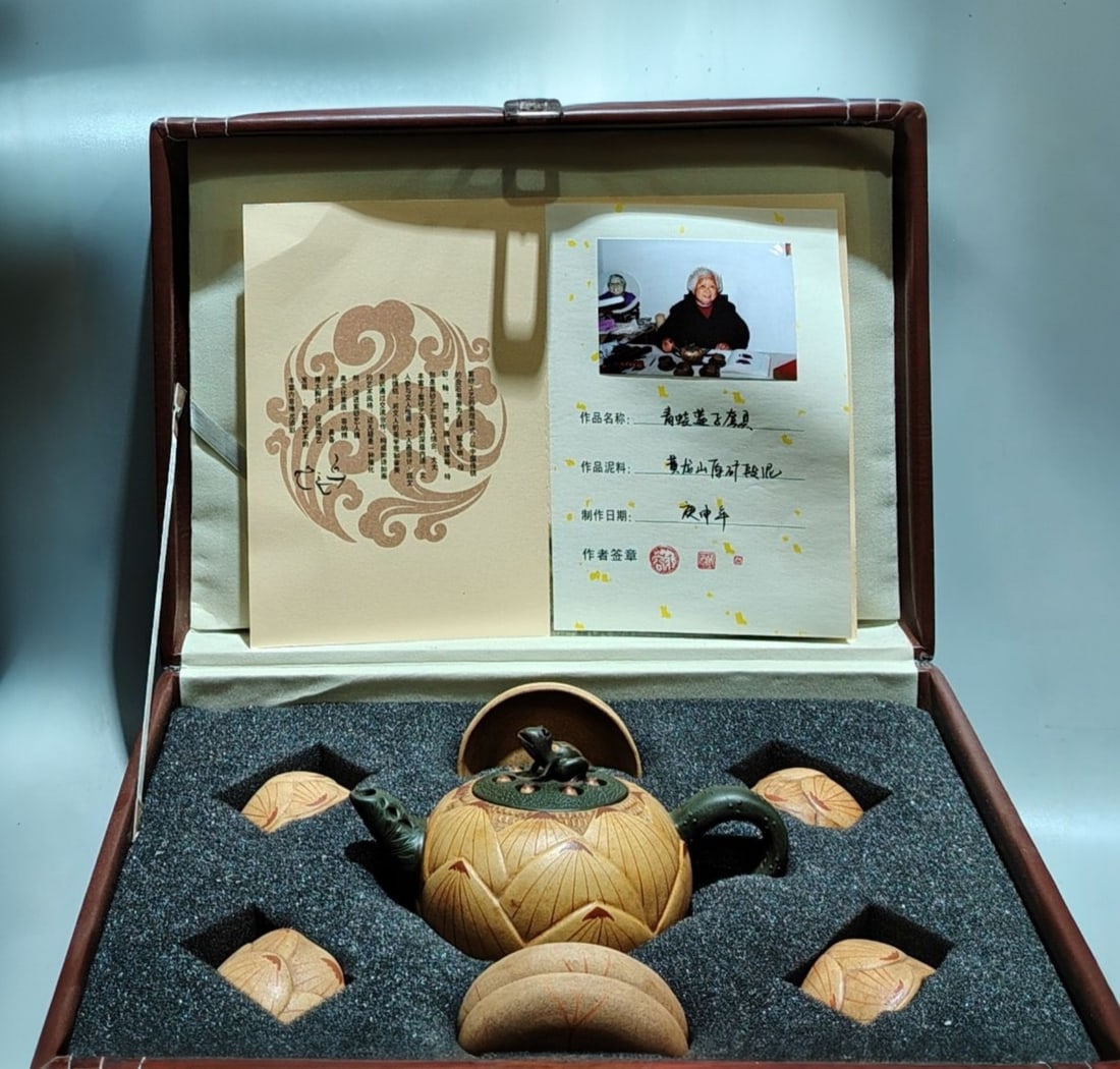 Product Name: Frog and Lotus Seed Teapot Set (1 of 9)