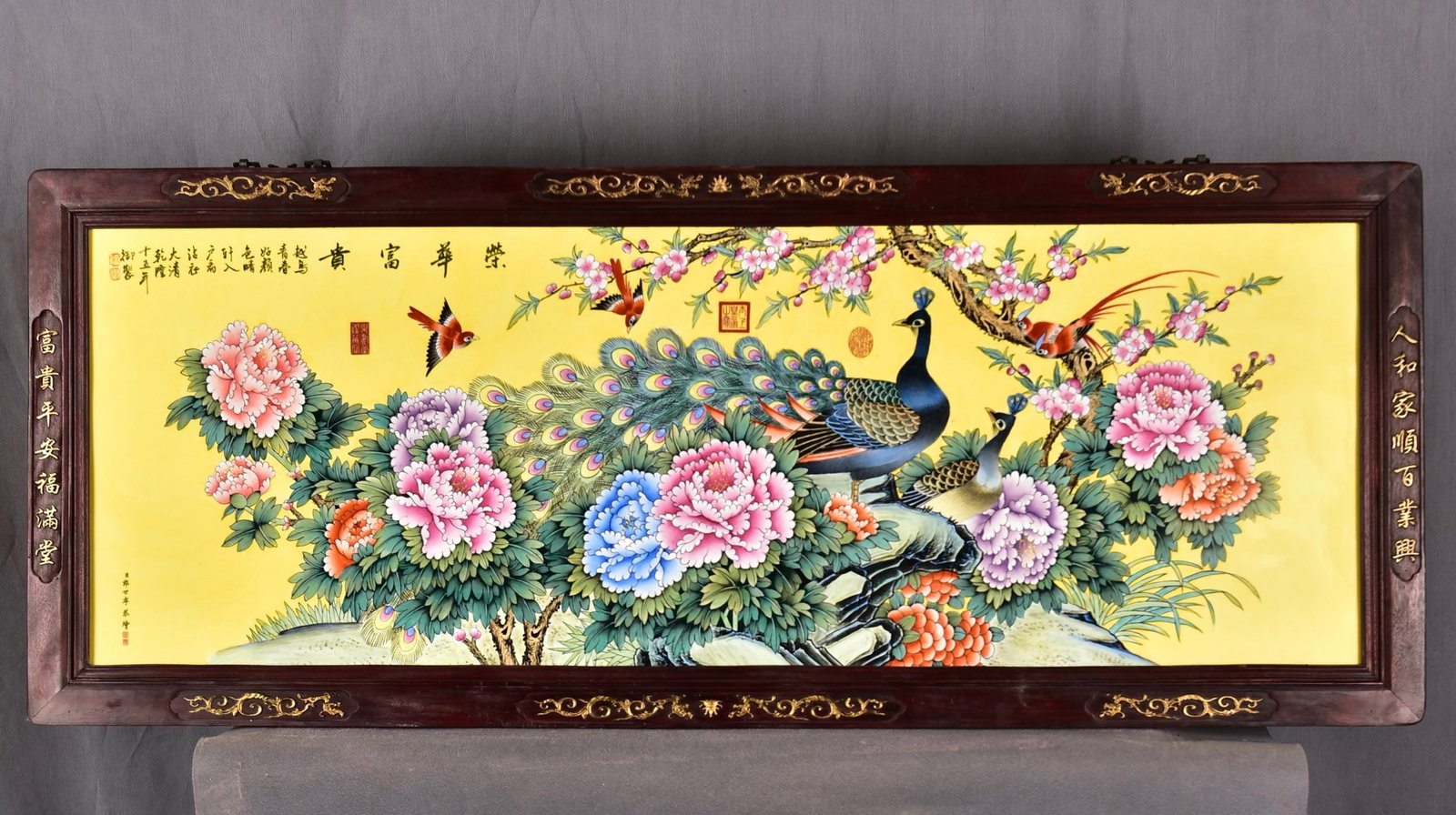 Respectfully painted by your subject, Giuseppe Castiglione! A large horizontal hanging screen with a (1 of 12)