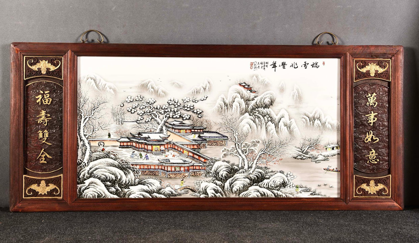 Created by Wang Tao in Zhushan! A fine rosewood carving, gilded frame, and famille rose porcelain: Created by Wang Tao in Zhushan! A fine rosewood carving, gilded frame, and famille rose porcelain panel painting of a snow scene, a horizontal hanging screen for the central hall! "Auspicious Snow Bri