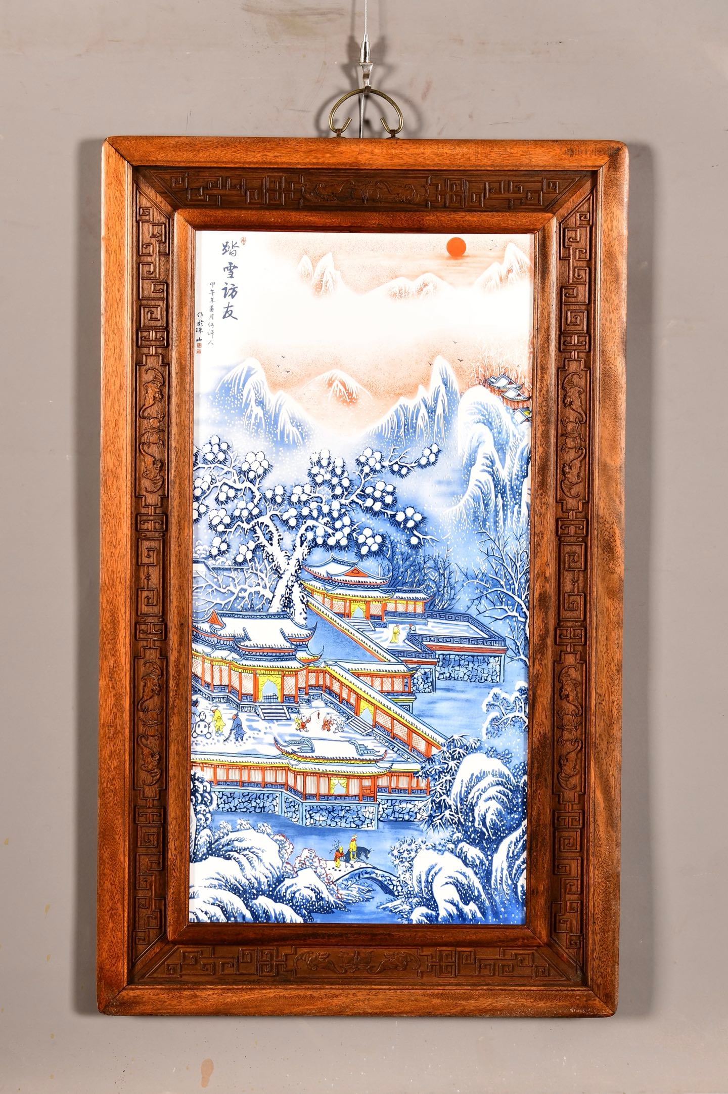 Appreciation of the works of He Xuren, one of the Eight Friends of Zhushan! A vertical hanging: Appreciation of the works of He Xuren, one of the Eight Friends of Zhushan! A vertical hanging screen with a famille rose snow scene porcelain plaque inlaid in a rosewood flat-carved frame! "Visiting