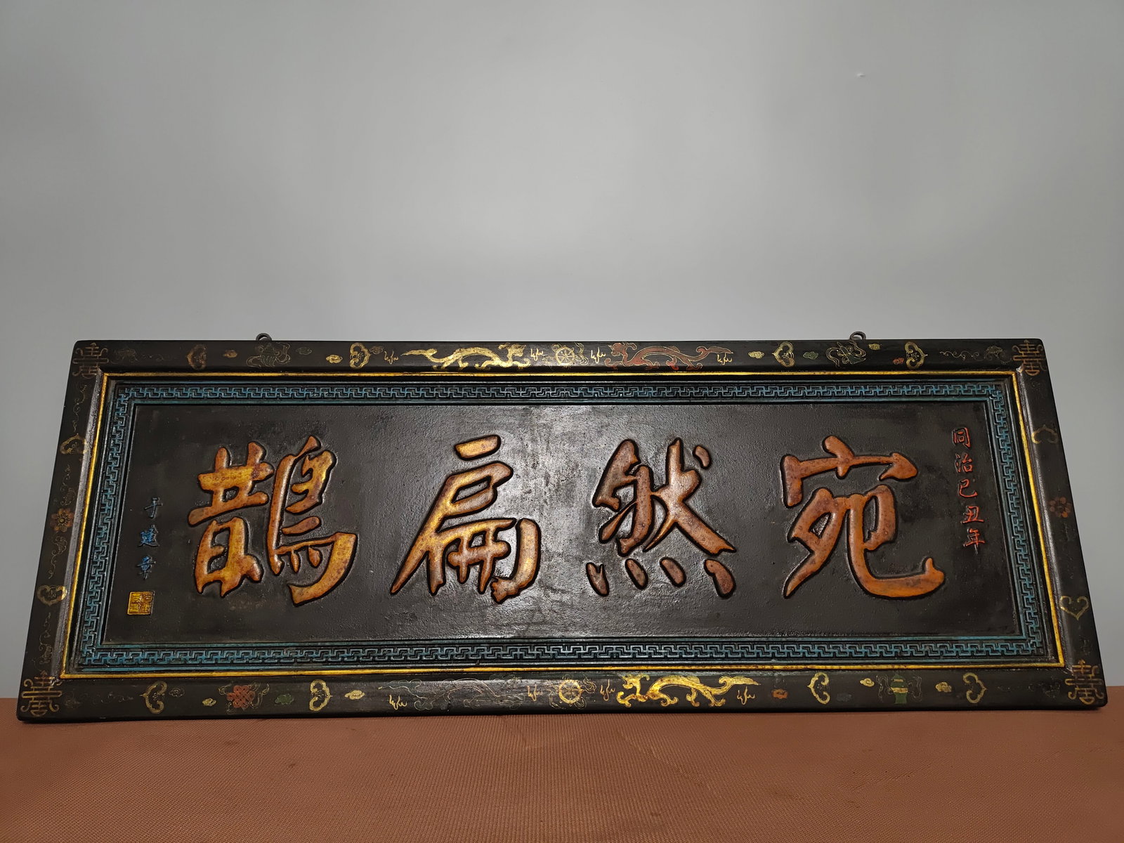 Old wooden plaques resembling Bian Que were collected from the countryside. (1 of 9)