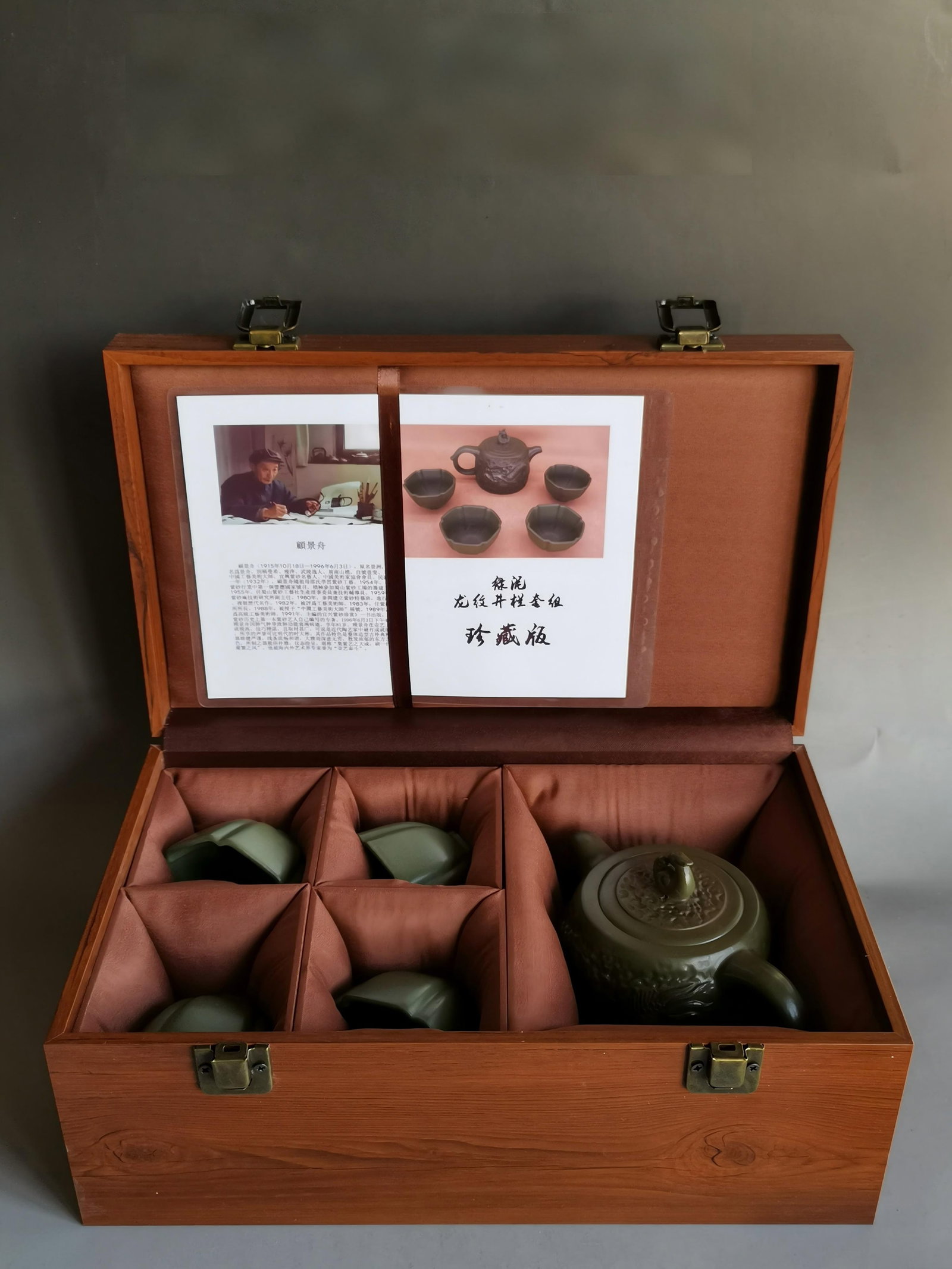 Gu Jingzhou style dragon pattern well railing set (1 of 8)