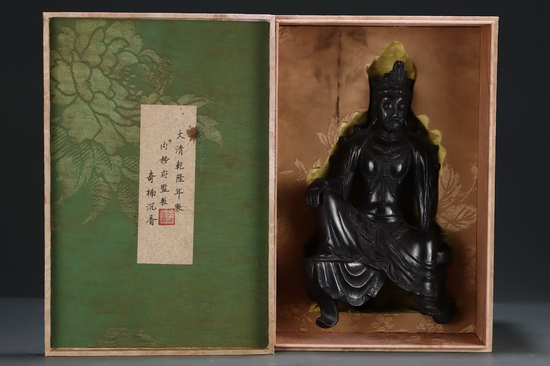 Former Palace Collection of Agarwood Male Guanyin Bodhisattva (1 of 9)