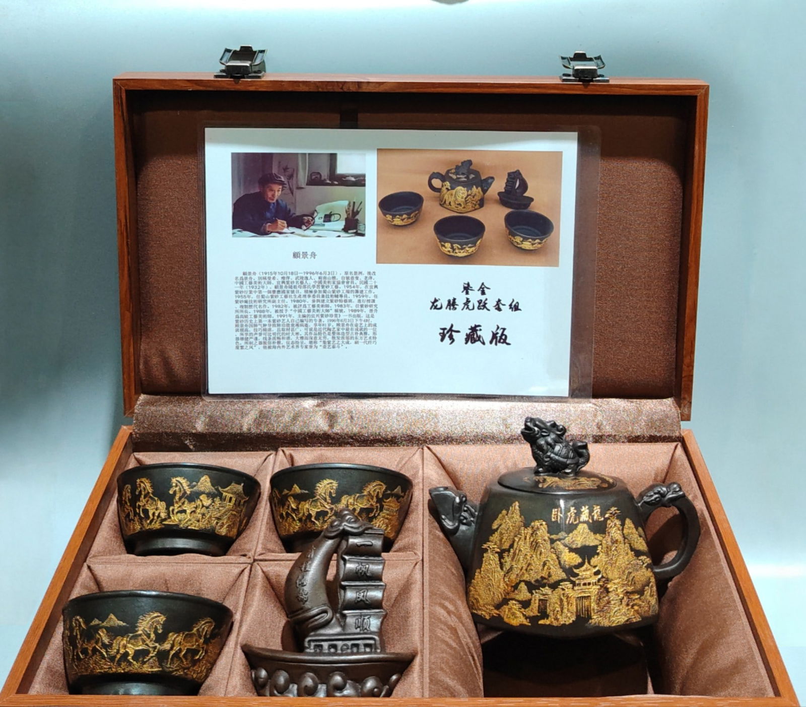 Product Name: Gilded Dragon and Tiger Leaping Teapot Set (1 of 9)
